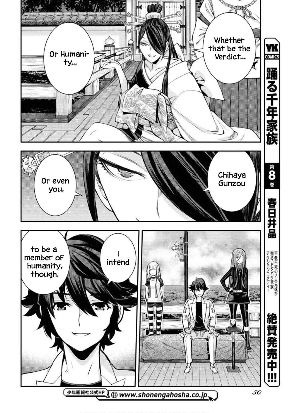 Aoki Hagane no Arpeggio chapter 171 page 15