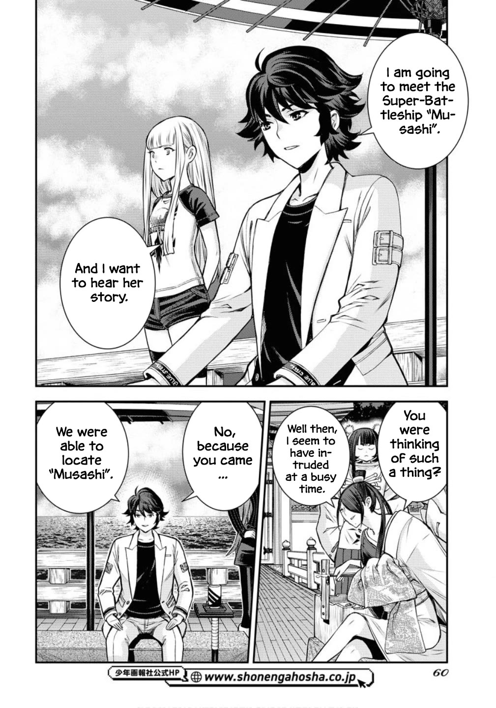 Aoki Hagane no Arpeggio chapter 171 page 25