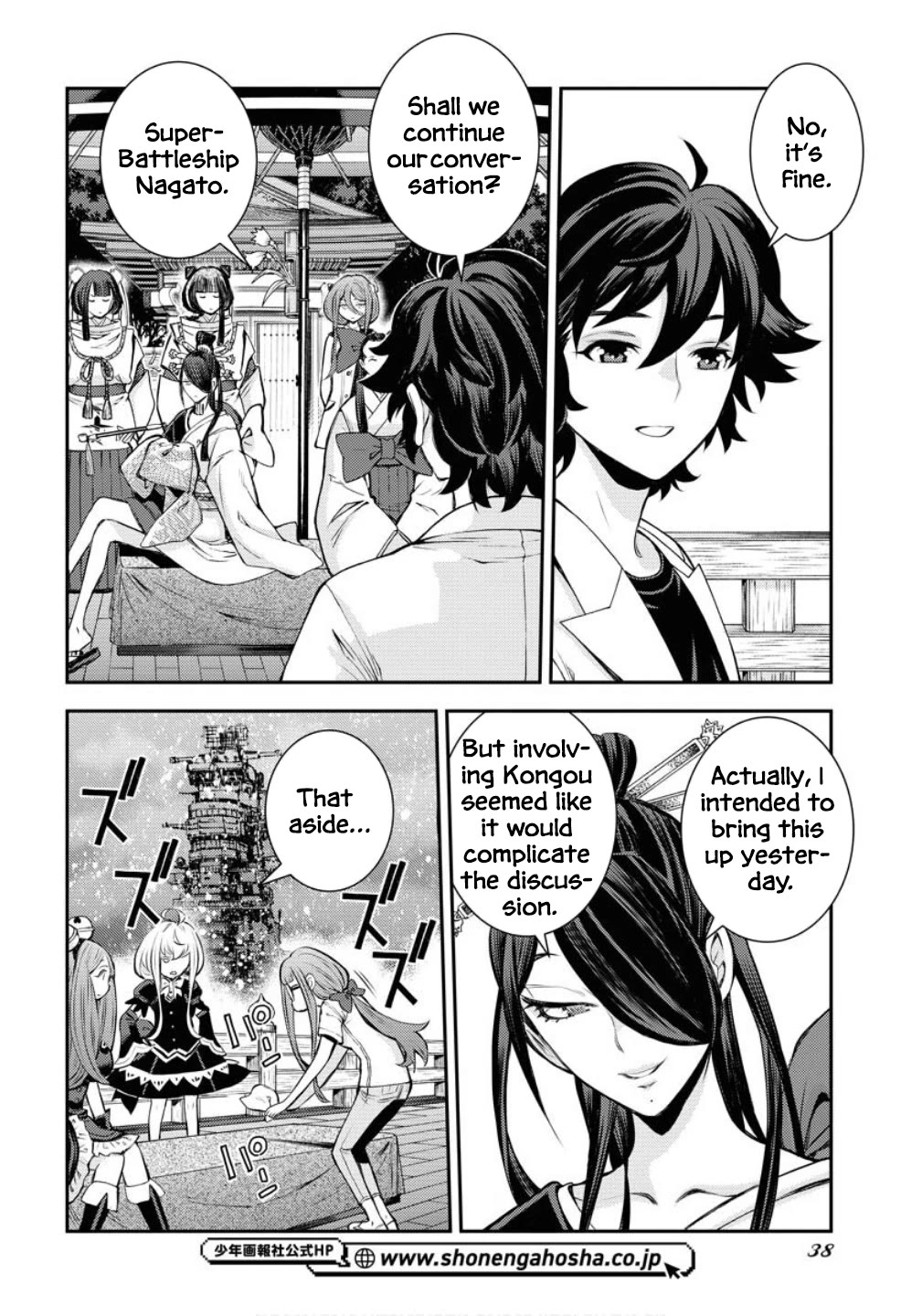 Aoki Hagane no Arpeggio chapter 171 page 3