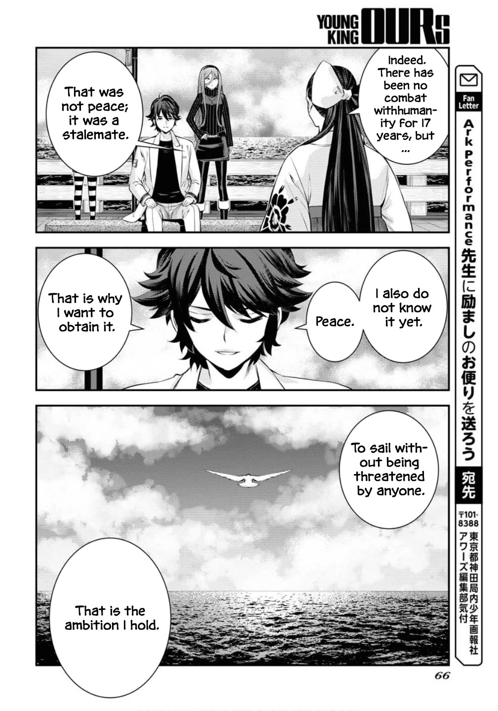Aoki Hagane no Arpeggio chapter 171 page 31