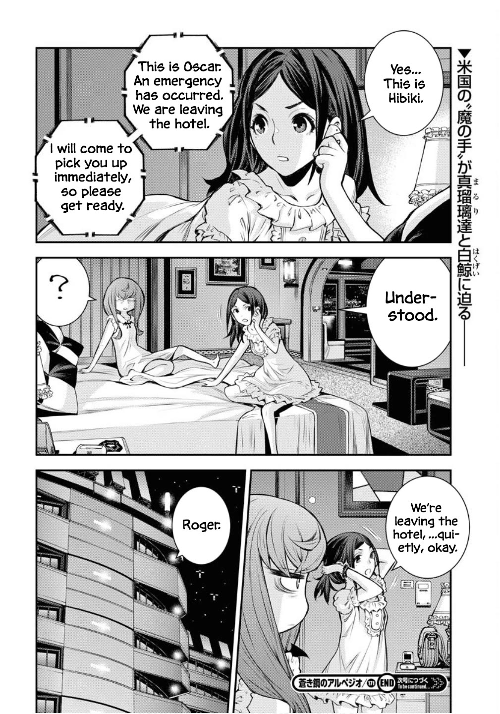 Aoki Hagane no Arpeggio chapter 171 page 37