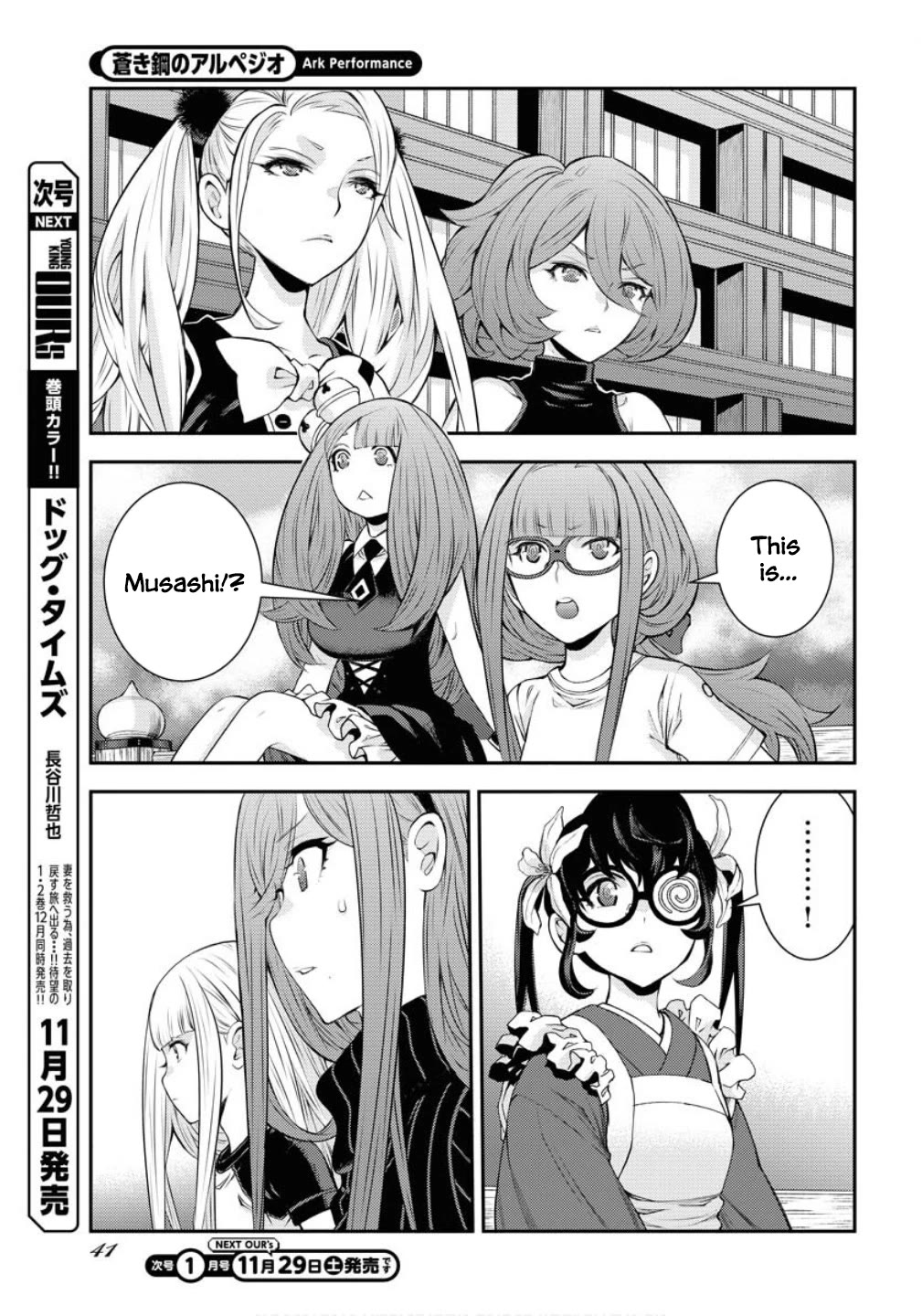 Aoki Hagane no Arpeggio chapter 171 page 6