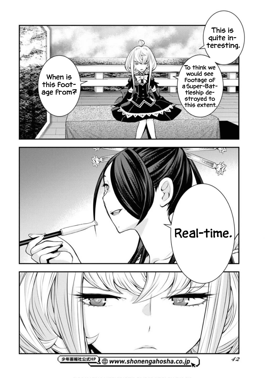 Aoki Hagane no Arpeggio chapter 171 page 7