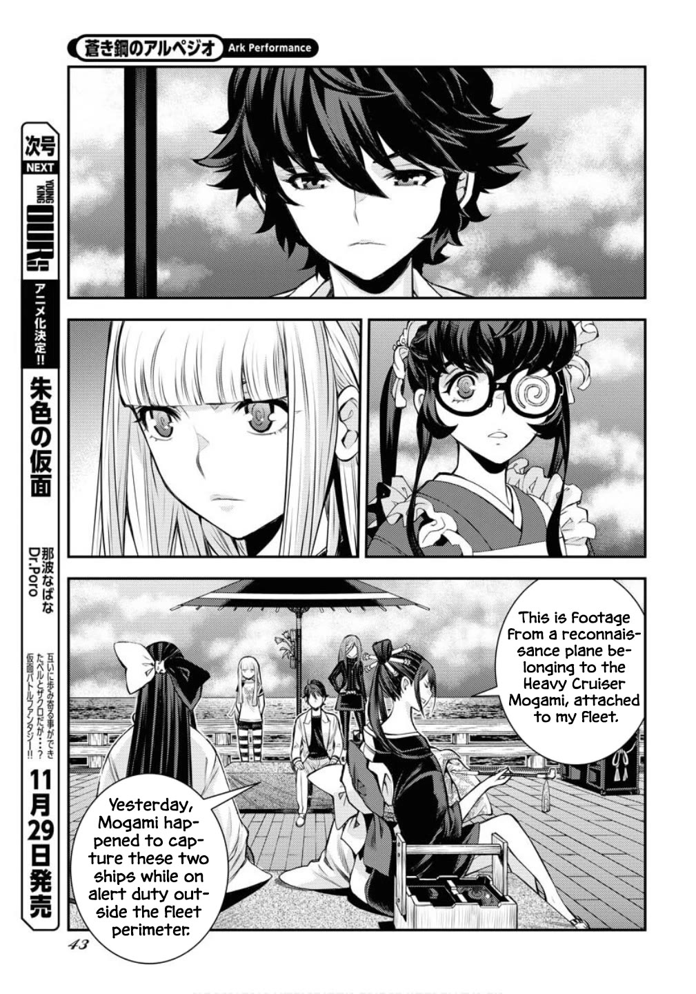 Aoki Hagane no Arpeggio chapter 171 page 8