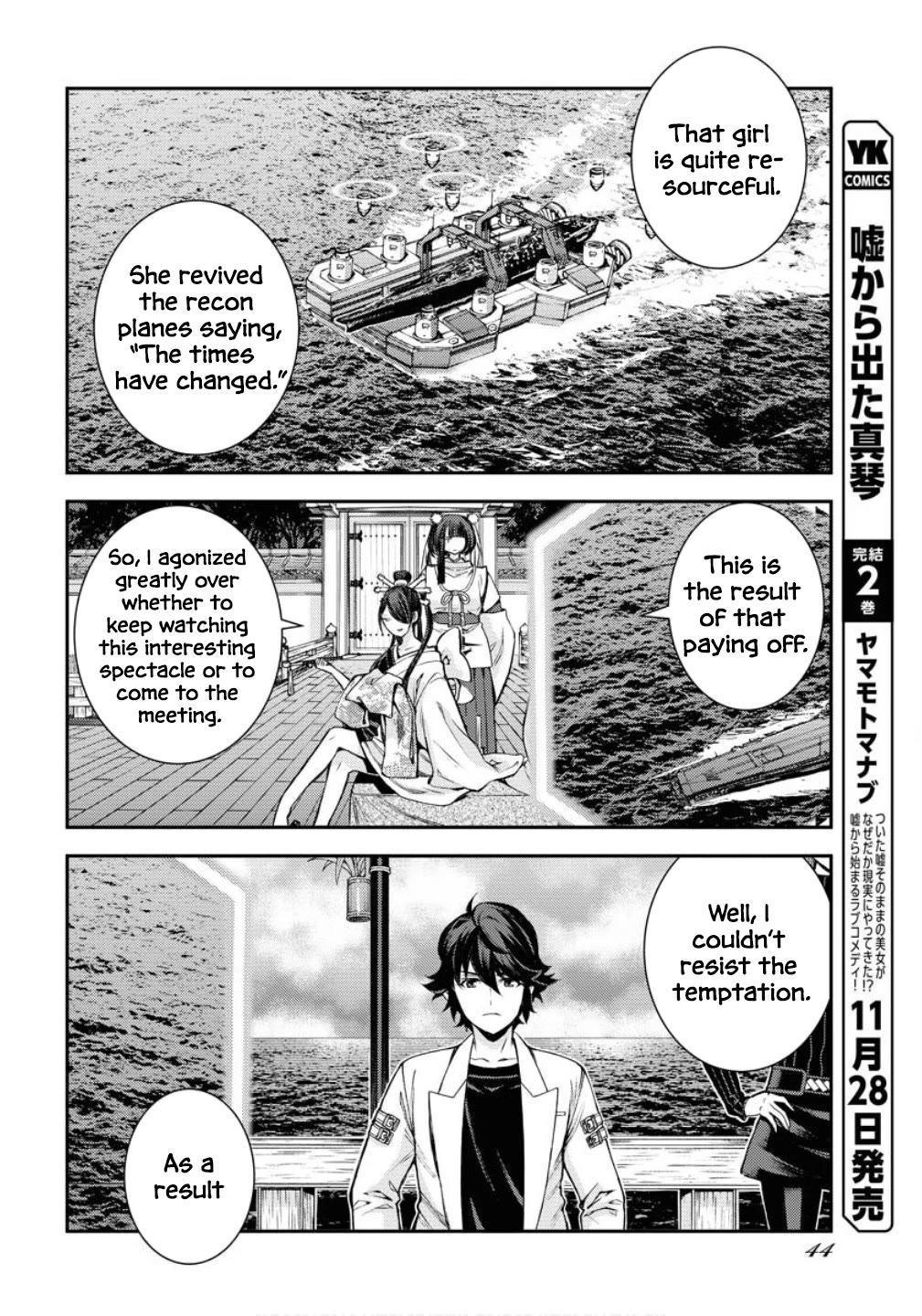 Aoki Hagane no Arpeggio chapter 171 page 9