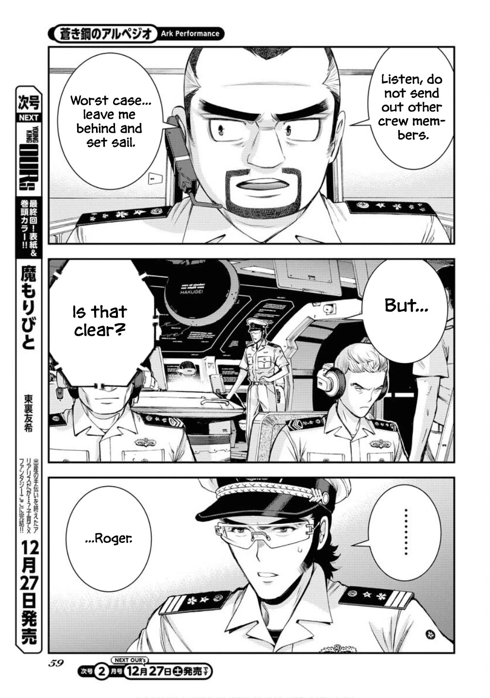 Aoki Hagane no Arpeggio chapter 172 page 22