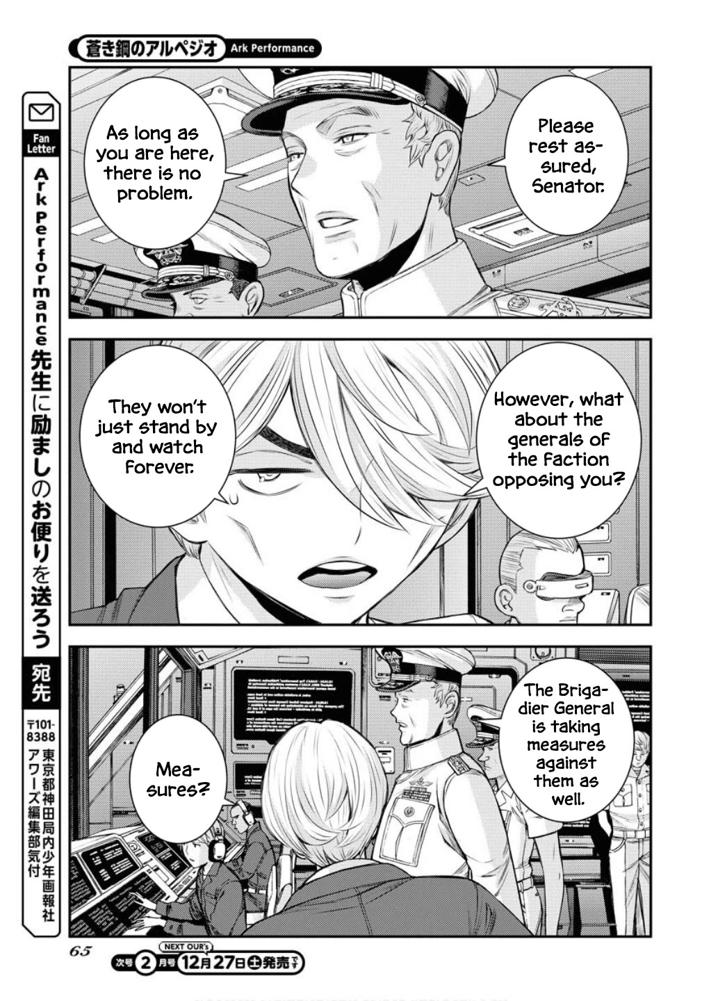 Aoki Hagane no Arpeggio chapter 172 page 28