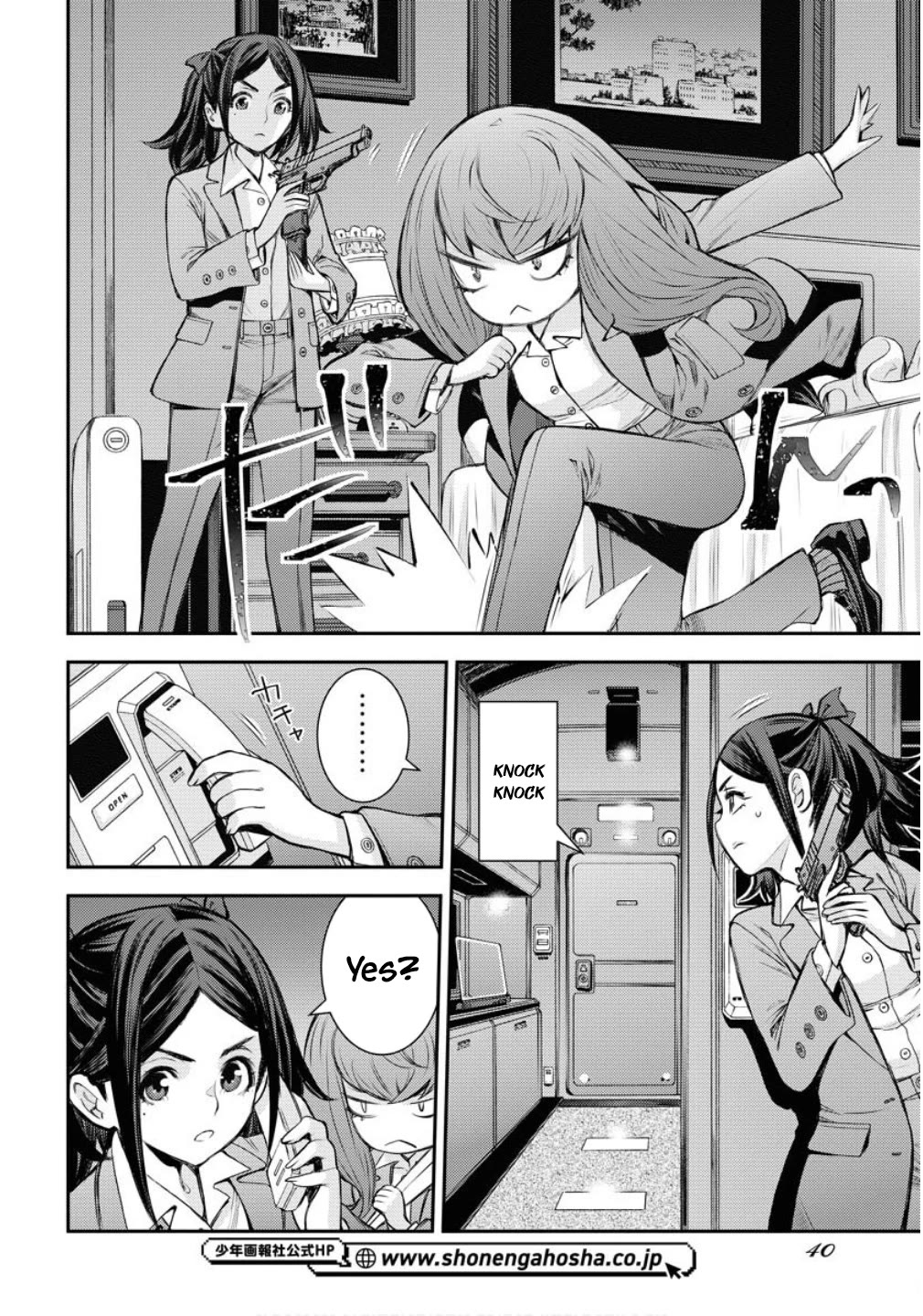 Aoki Hagane no Arpeggio chapter 172 page 3