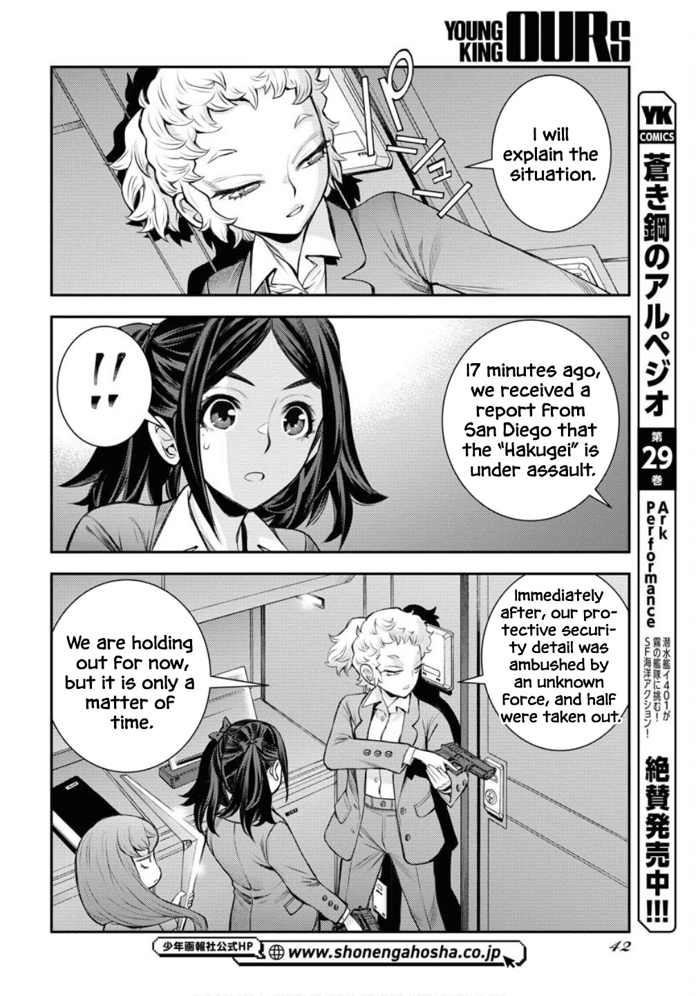 Aoki Hagane no Arpeggio chapter 172 page 5