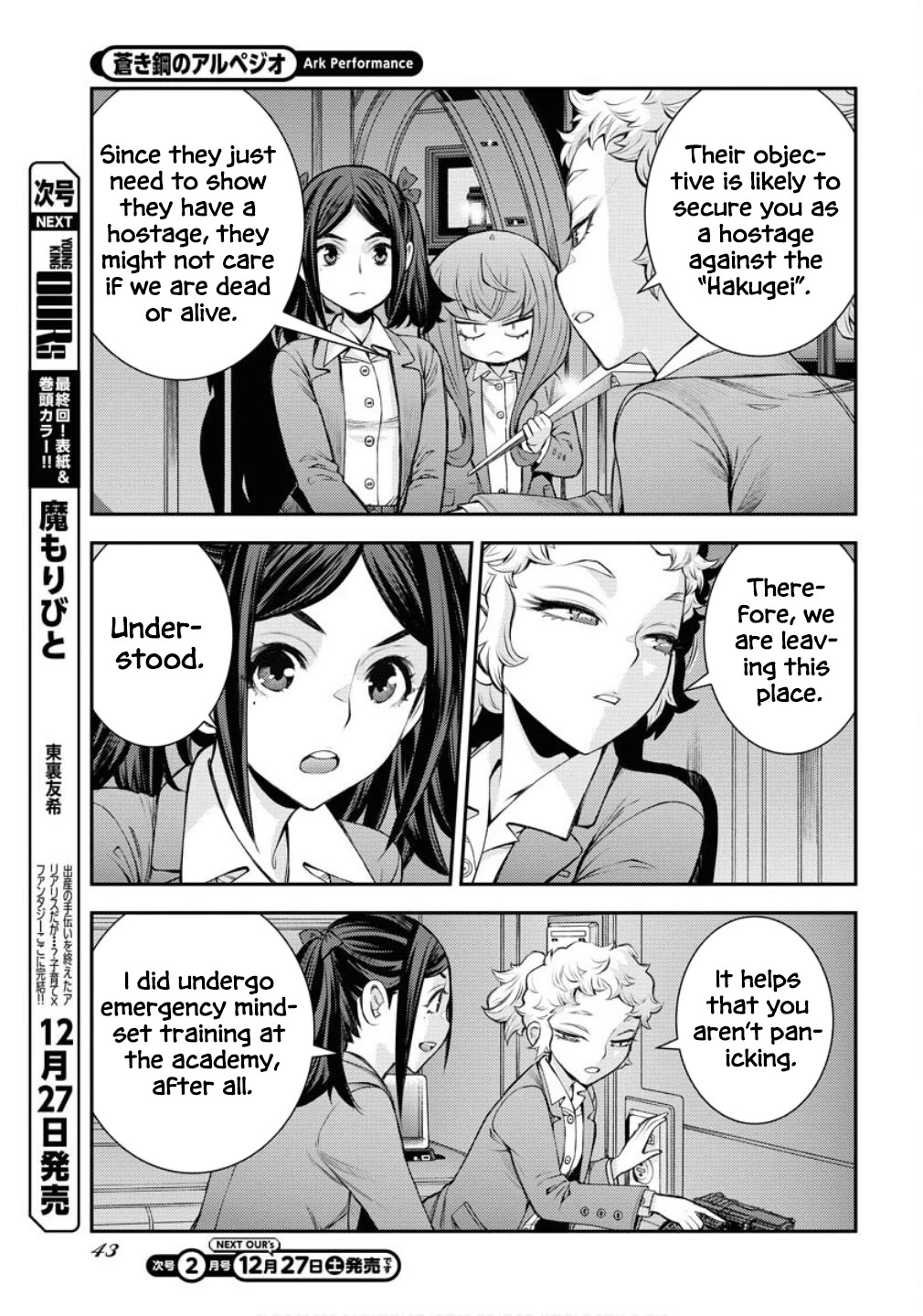 Aoki Hagane no Arpeggio chapter 172 page 6