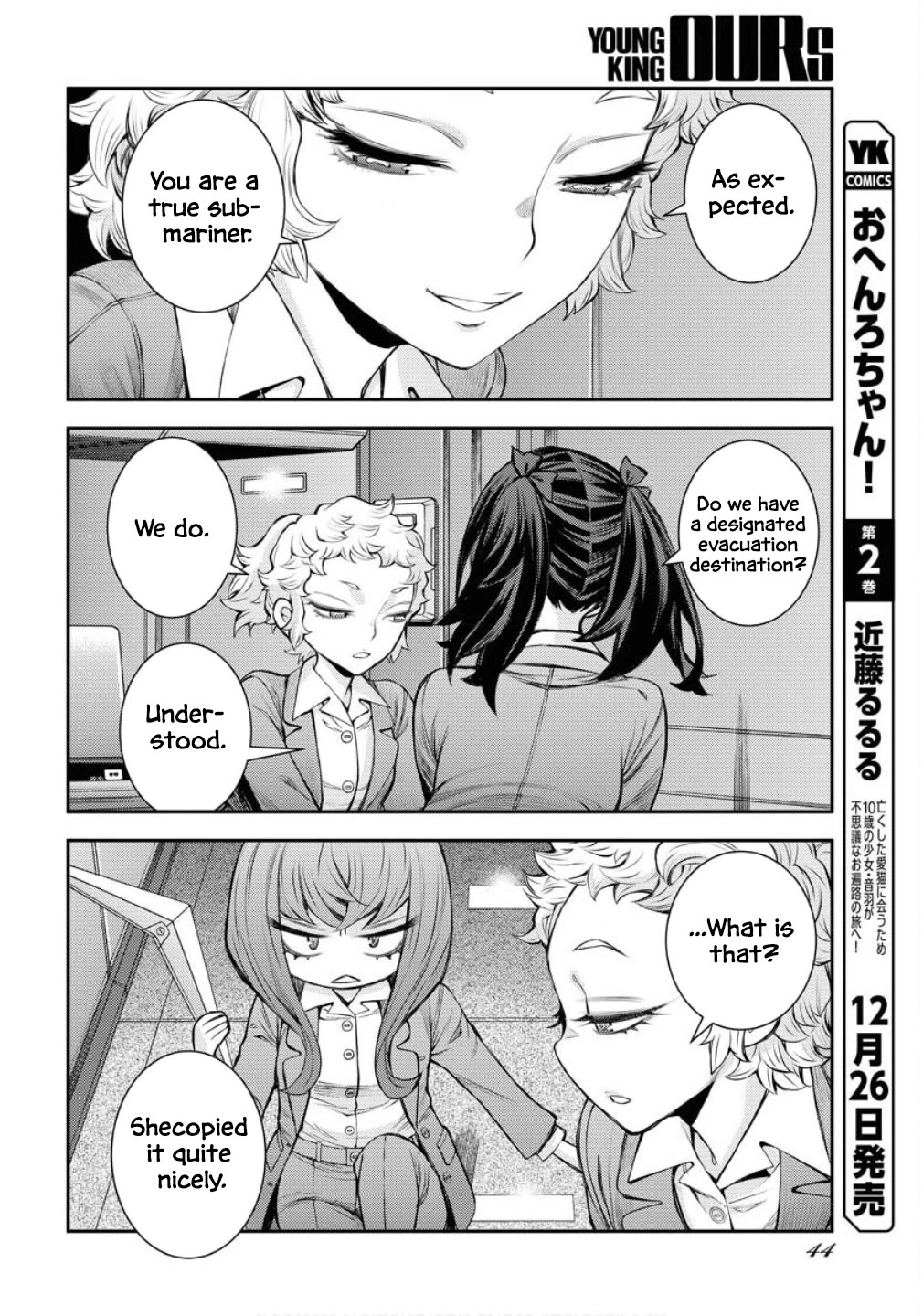 Aoki Hagane no Arpeggio chapter 172 page 7