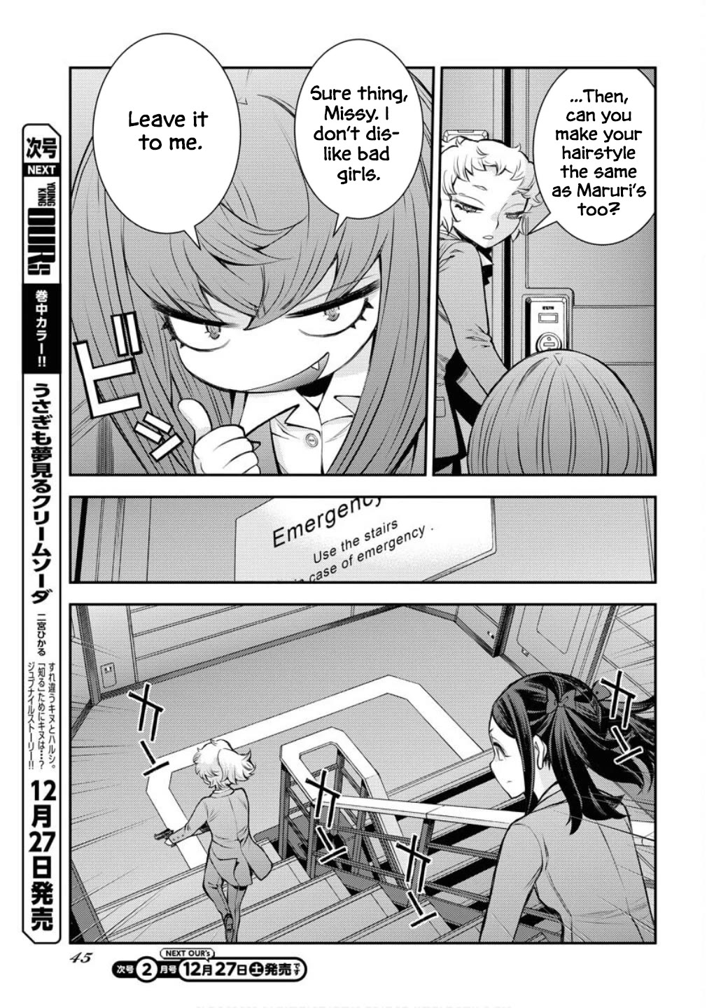 Aoki Hagane no Arpeggio chapter 172 page 8