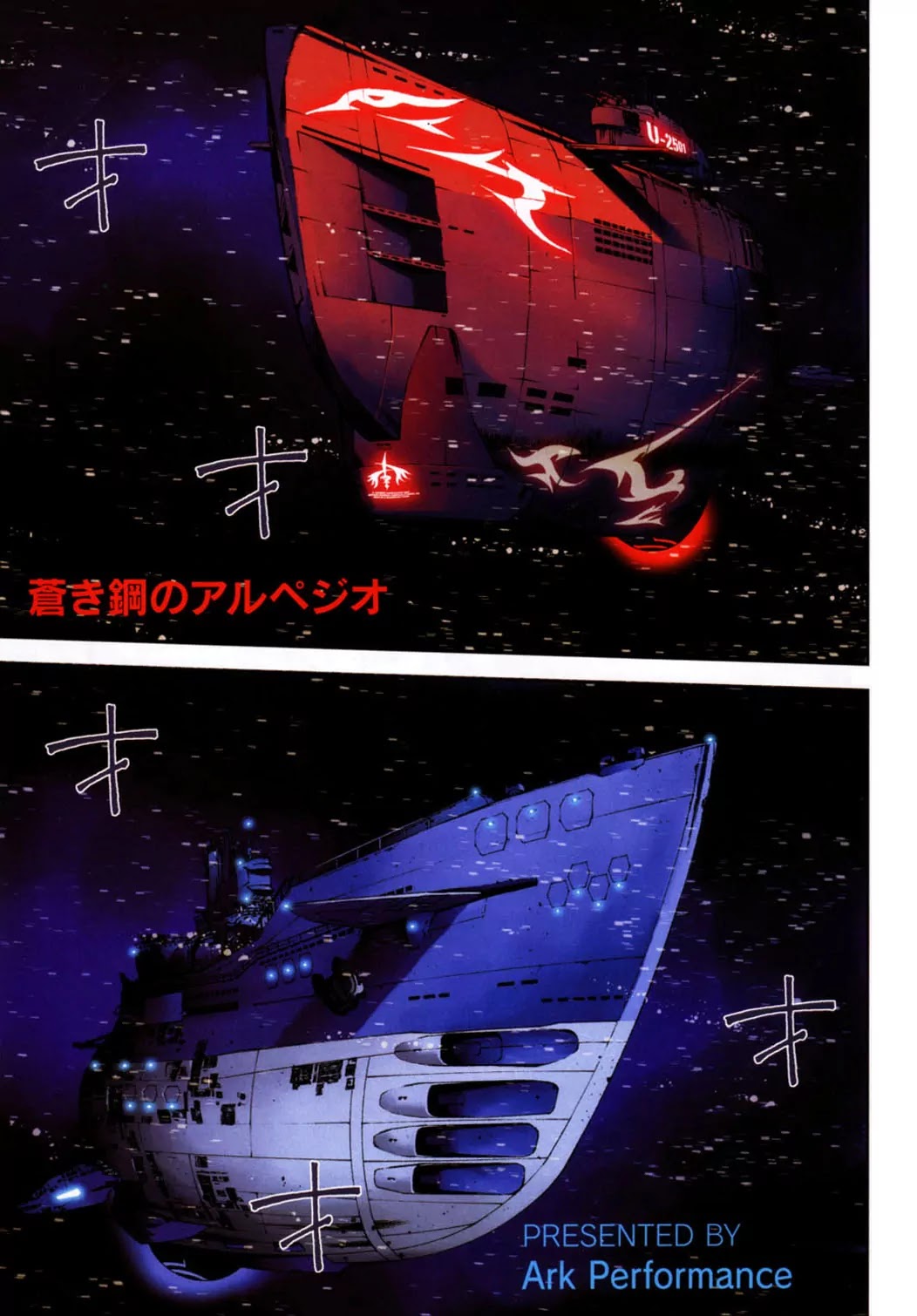 Aoki Hagane no Arpeggio chapter 18 page 1