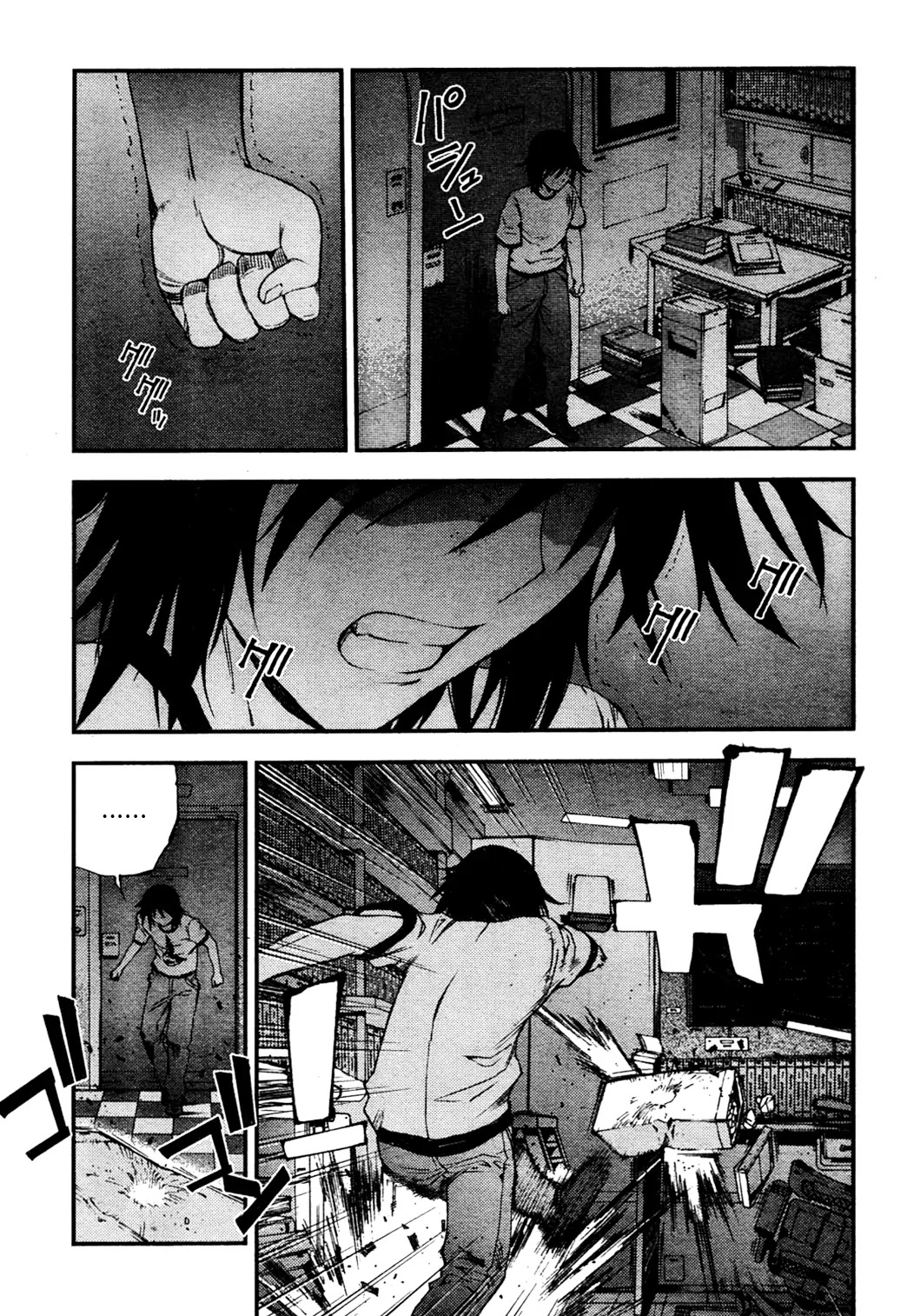 Aoki Hagane no Arpeggio chapter 19 page 29