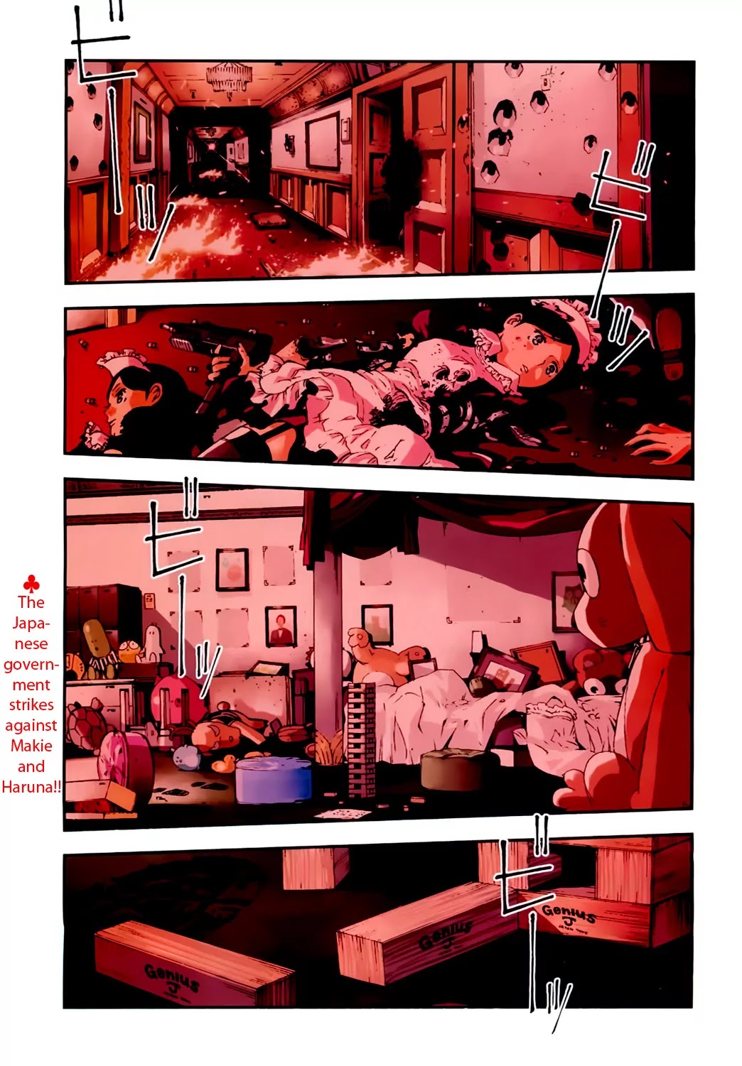 Aoki Hagane no Arpeggio chapter 24 page 1