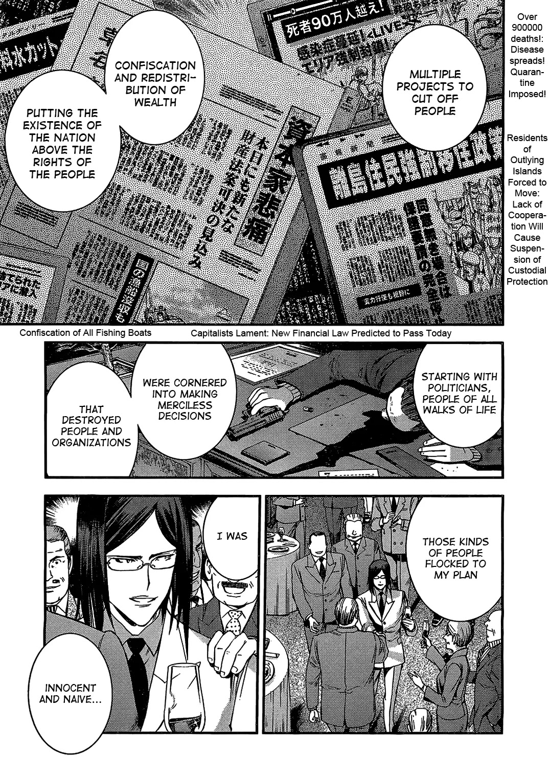 Aoki Hagane no Arpeggio chapter 24 page 8