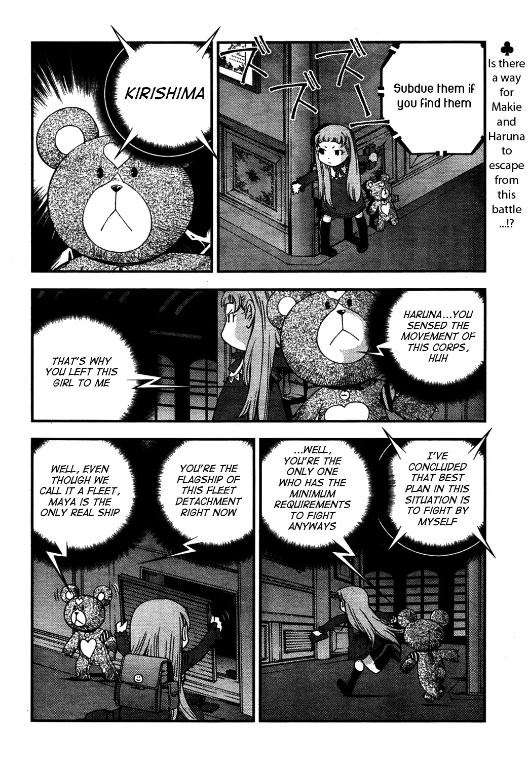 Aoki Hagane no Arpeggio chapter 25 page 2