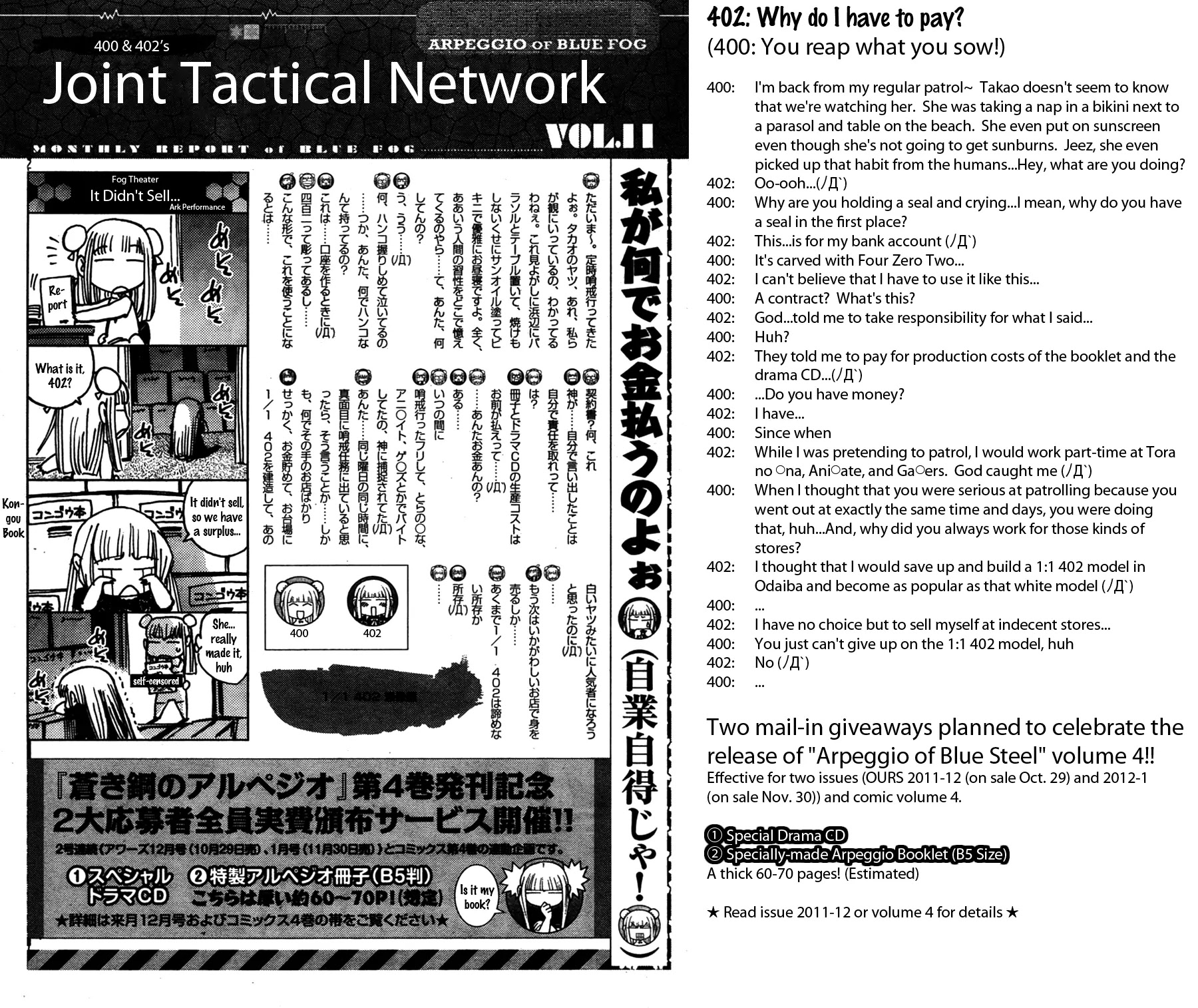 Aoki Hagane no Arpeggio chapter 25 page 29