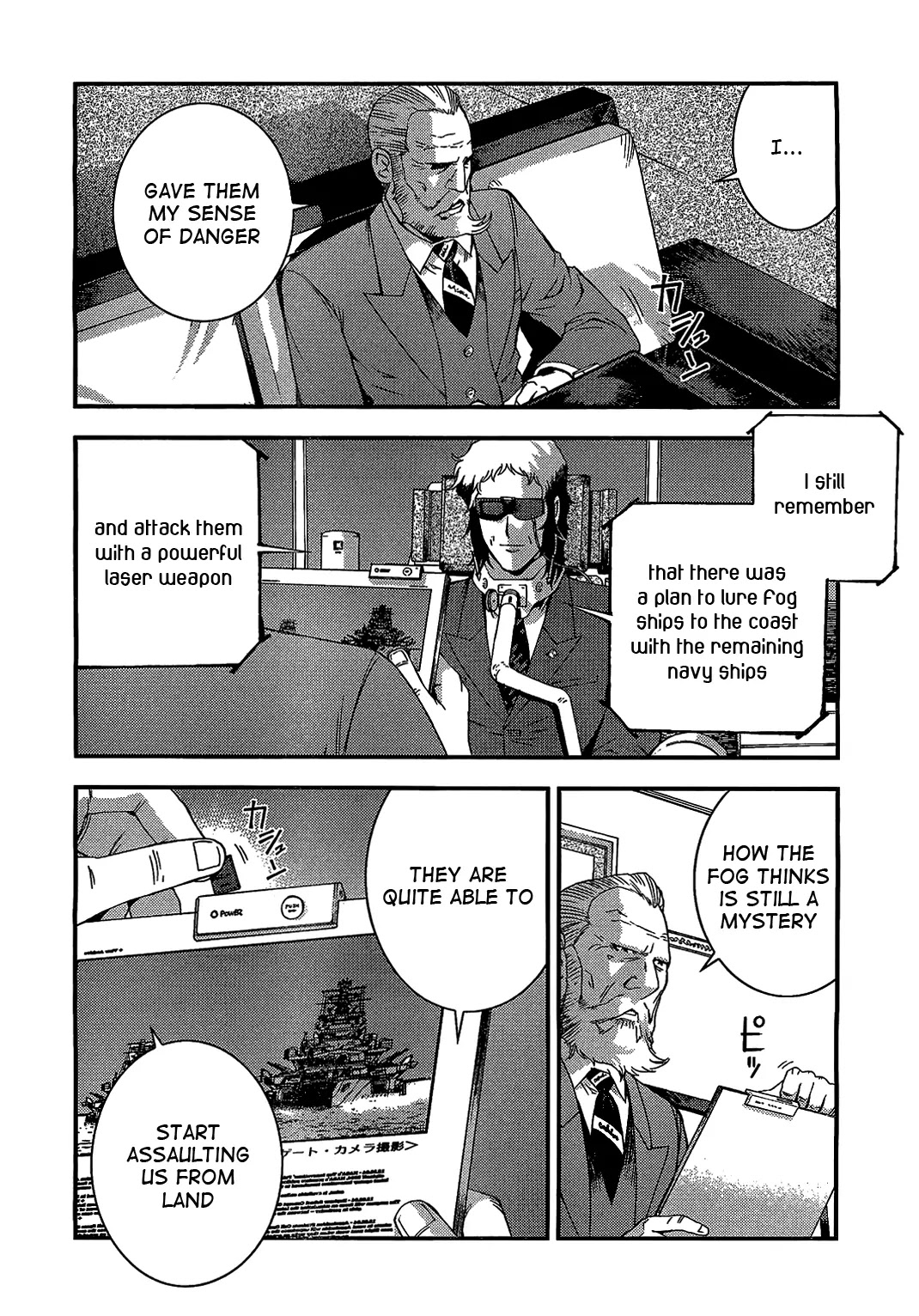 Aoki Hagane no Arpeggio chapter 27 page 6