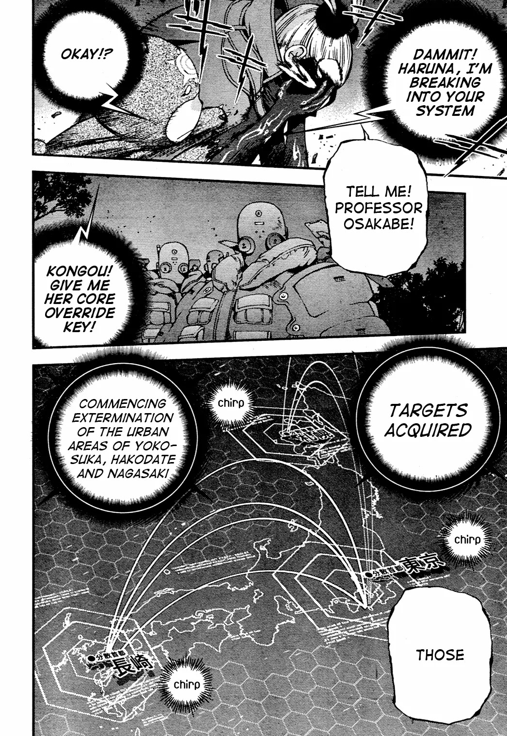 Aoki Hagane no Arpeggio chapter 29 page 14