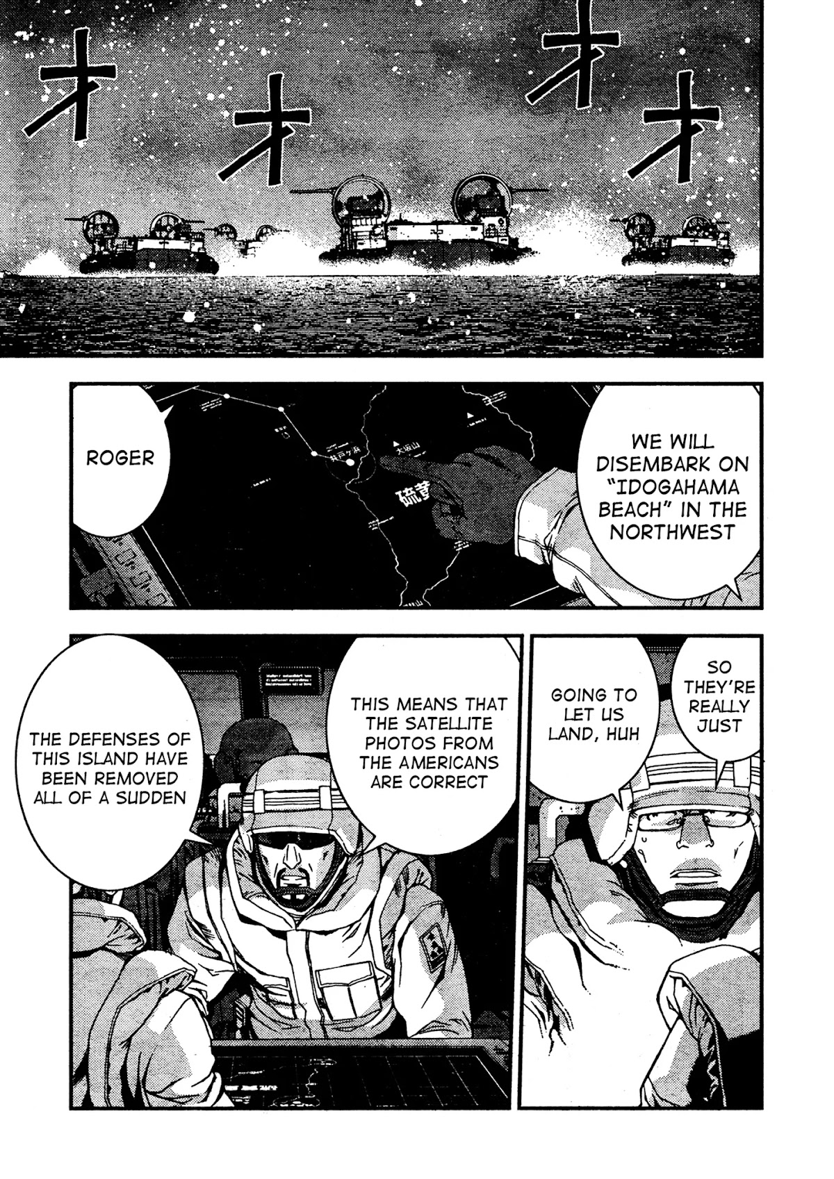 Aoki Hagane no Arpeggio chapter 31 page 10