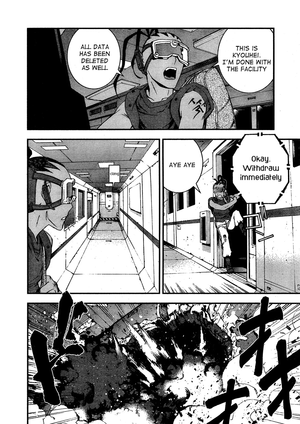 Aoki Hagane no Arpeggio chapter 31 page 27