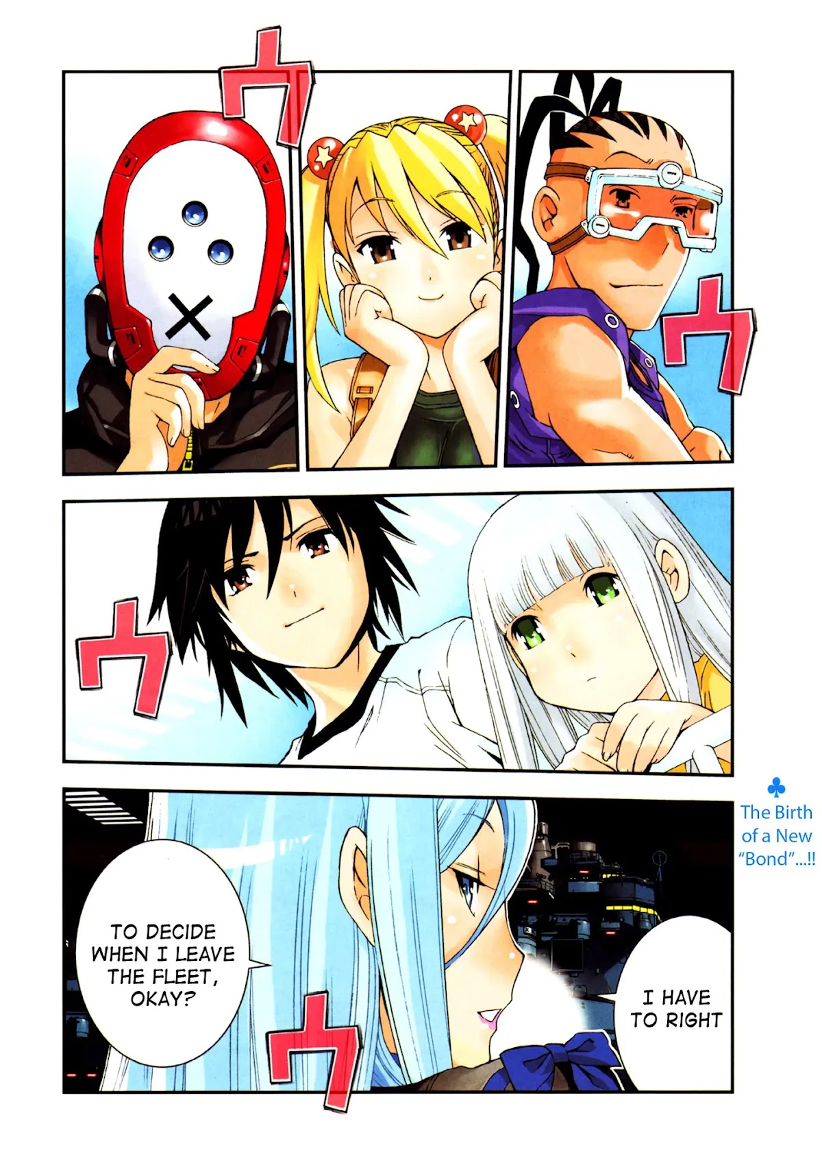 Aoki Hagane no Arpeggio chapter 31 page 3