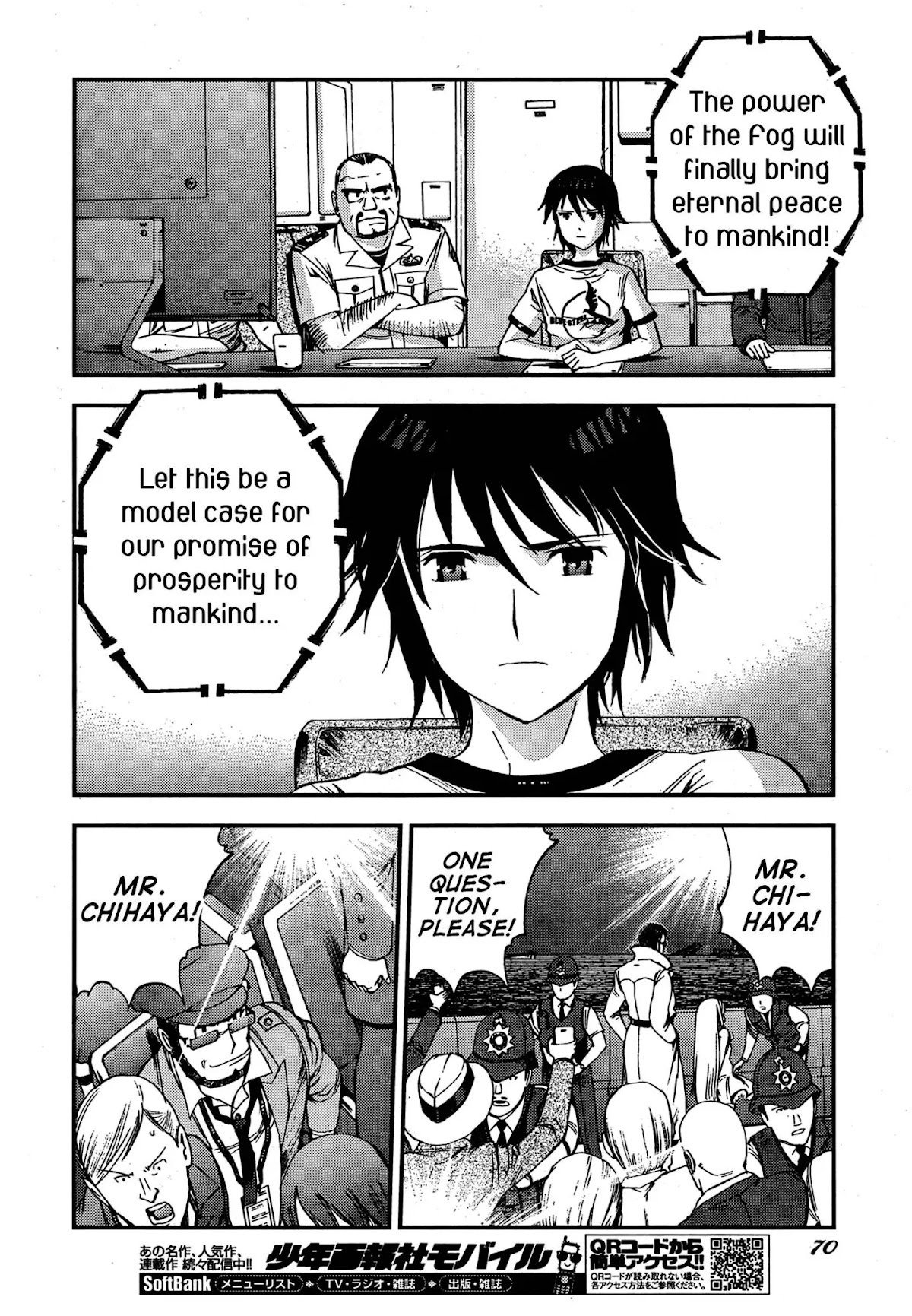 Aoki Hagane no Arpeggio chapter 36 page 25