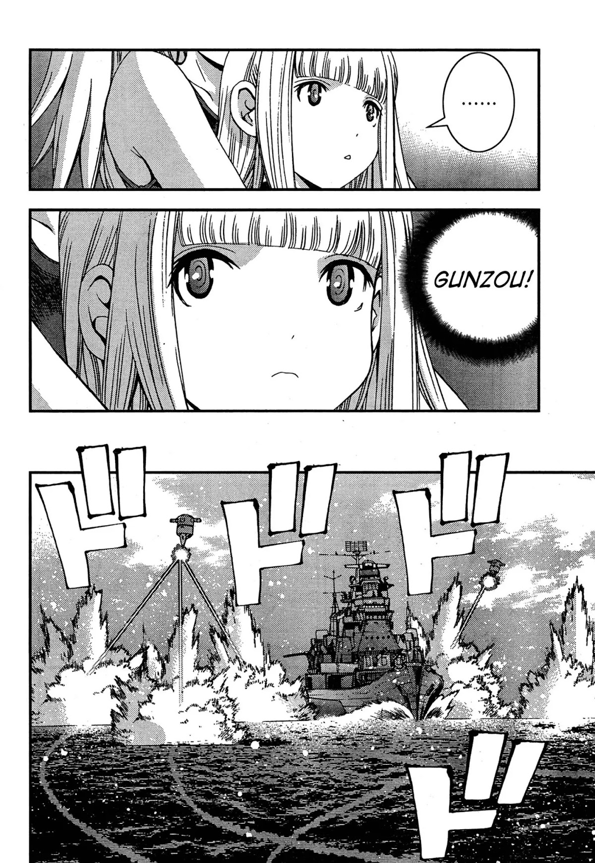 Aoki Hagane no Arpeggio chapter 37 page 13