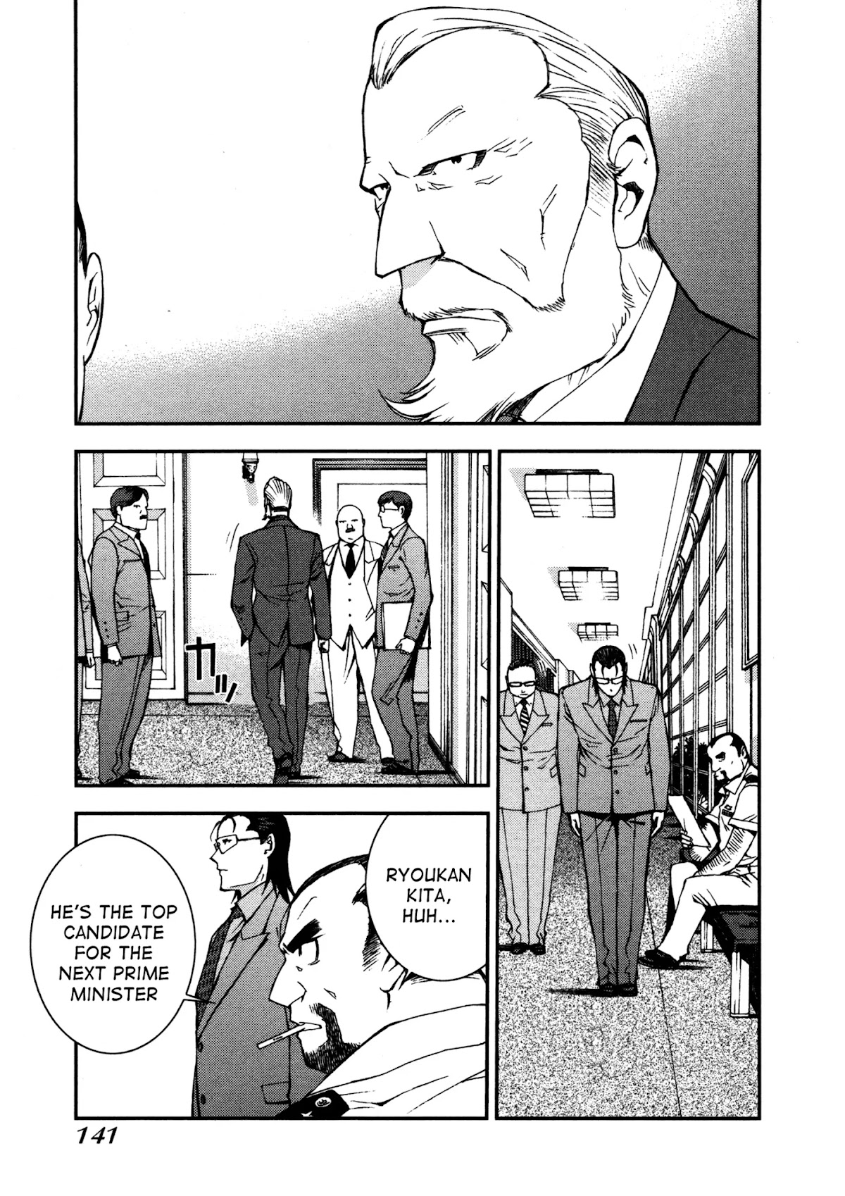 Aoki Hagane no Arpeggio chapter 4 page 20