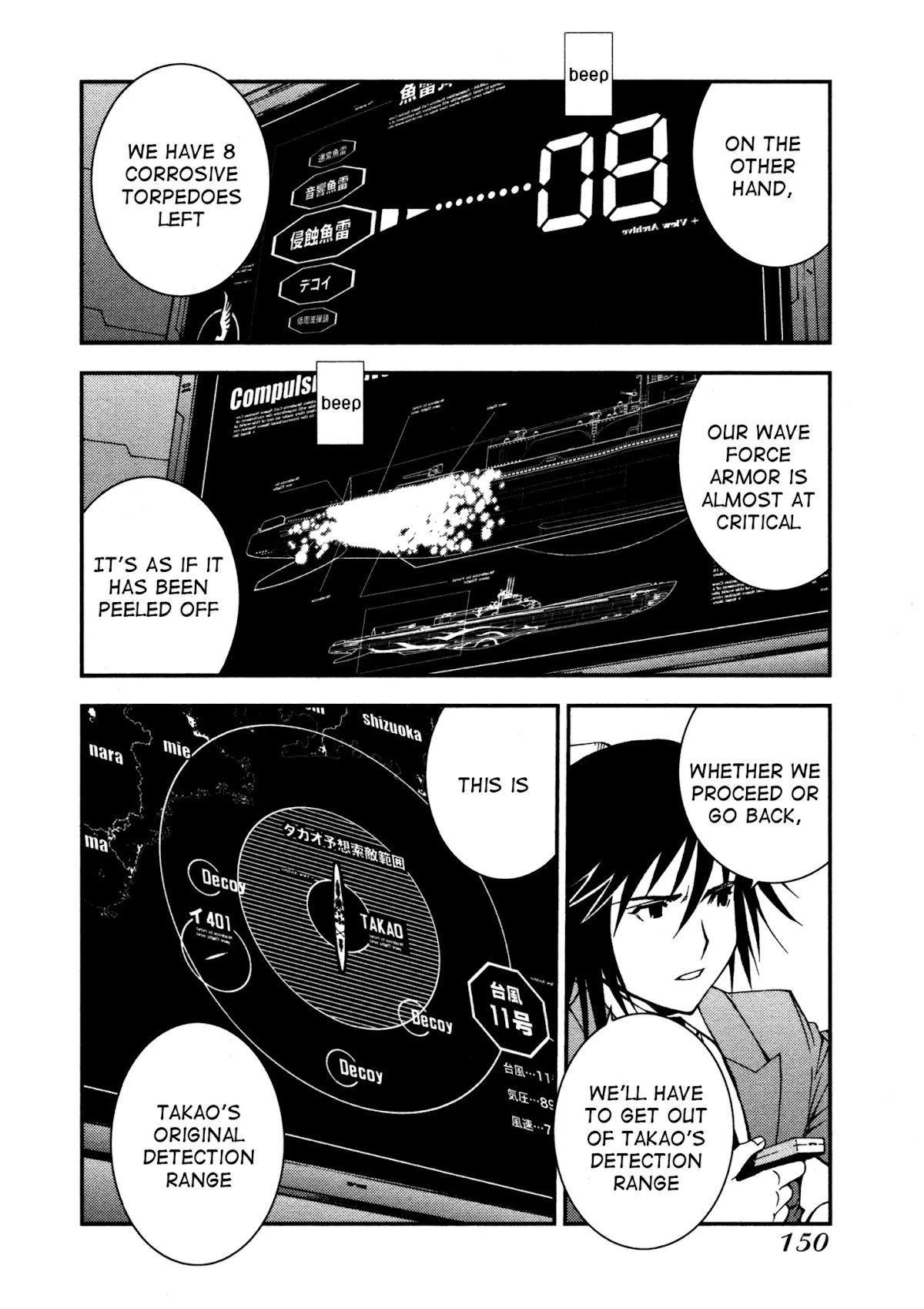 Aoki Hagane no Arpeggio chapter 4 page 29