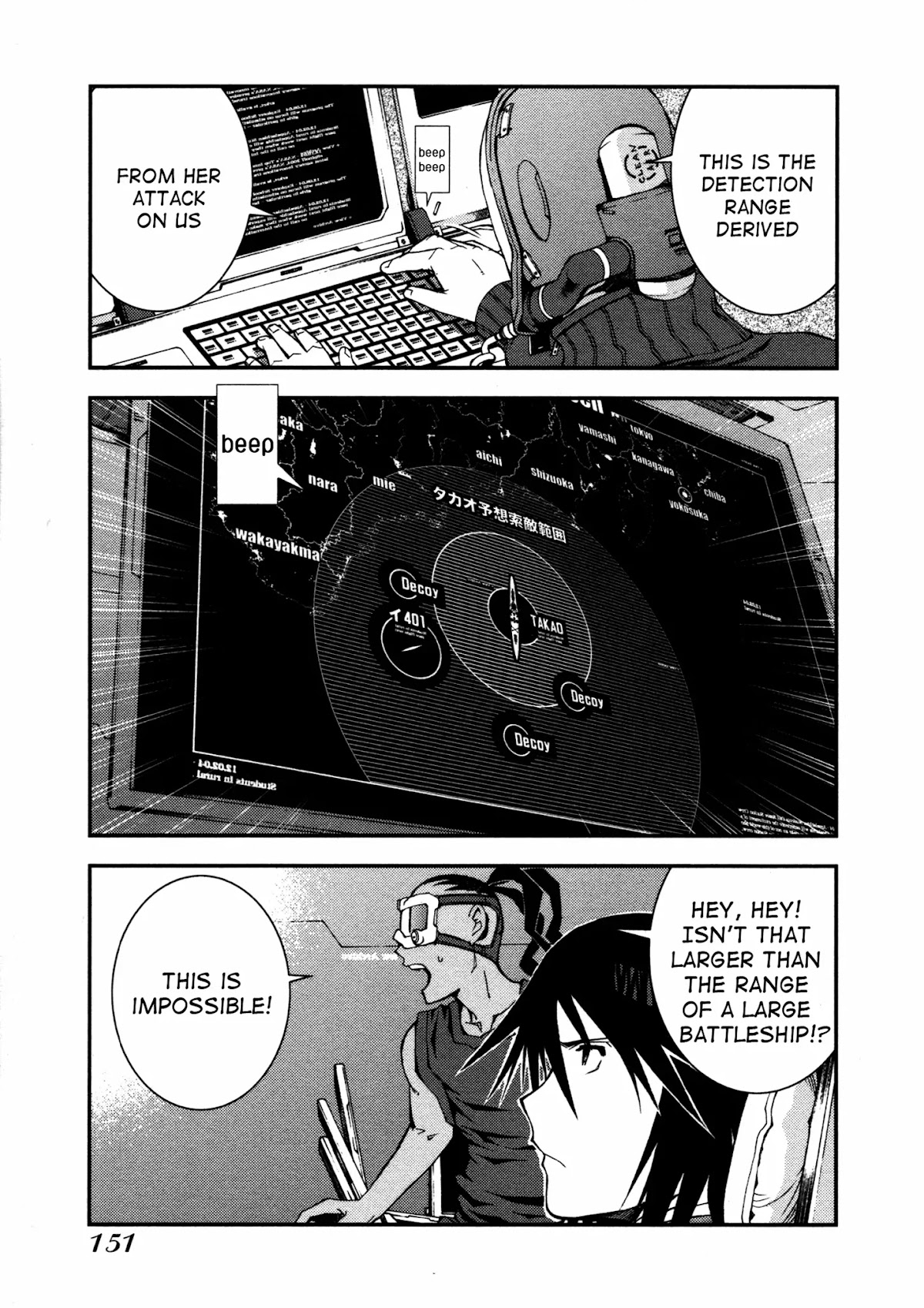 Aoki Hagane no Arpeggio chapter 4 page 30