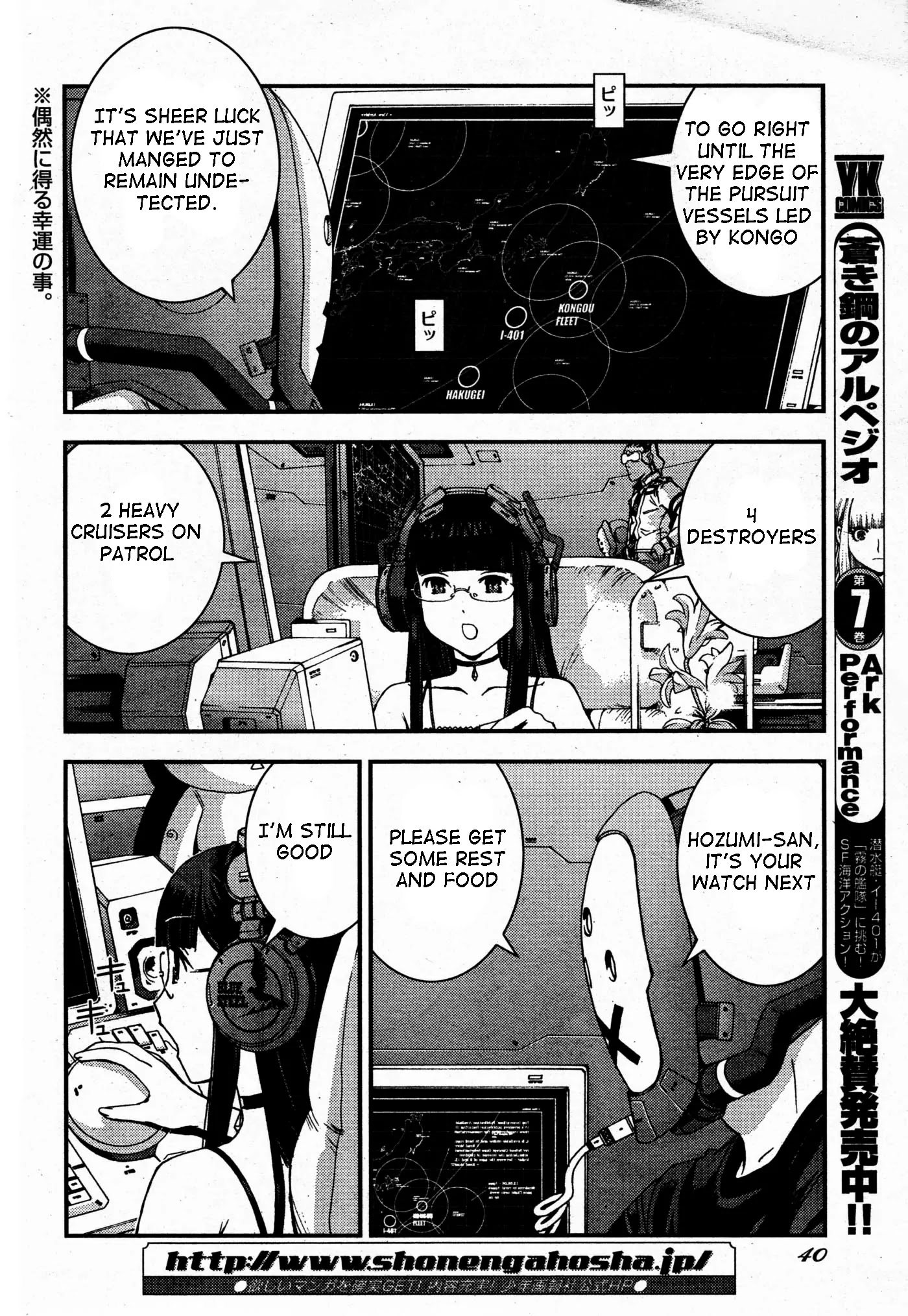 Aoki Hagane no Arpeggio chapter 48 page 2