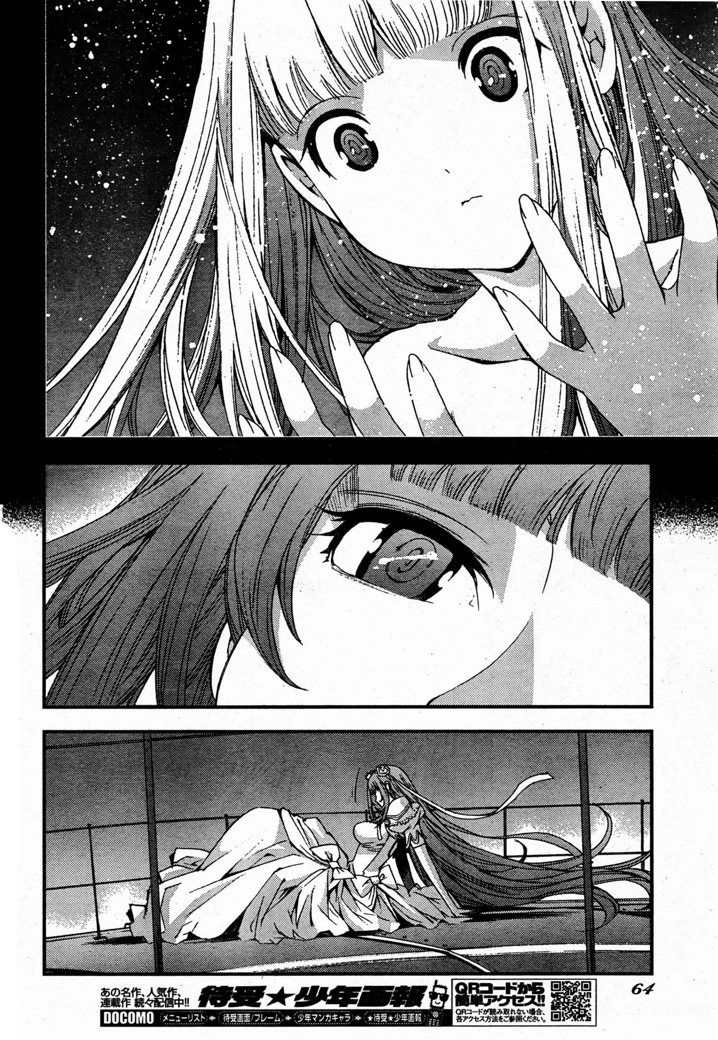 Aoki Hagane no Arpeggio chapter 48 page 26