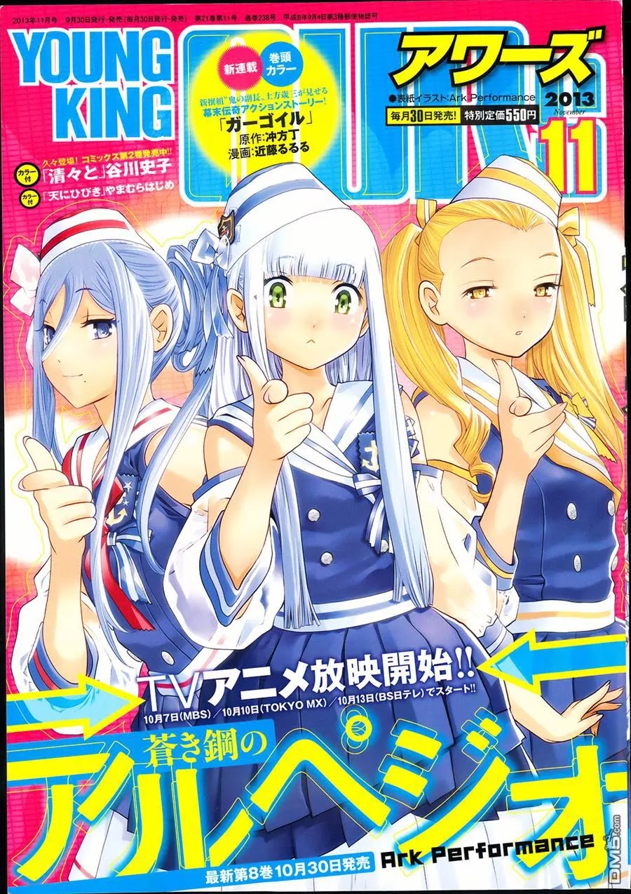 Aoki Hagane no Arpeggio chapter 49 page 1