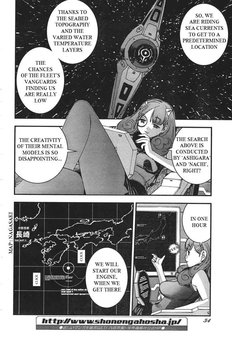 Aoki Hagane no Arpeggio chapter 49 page 3