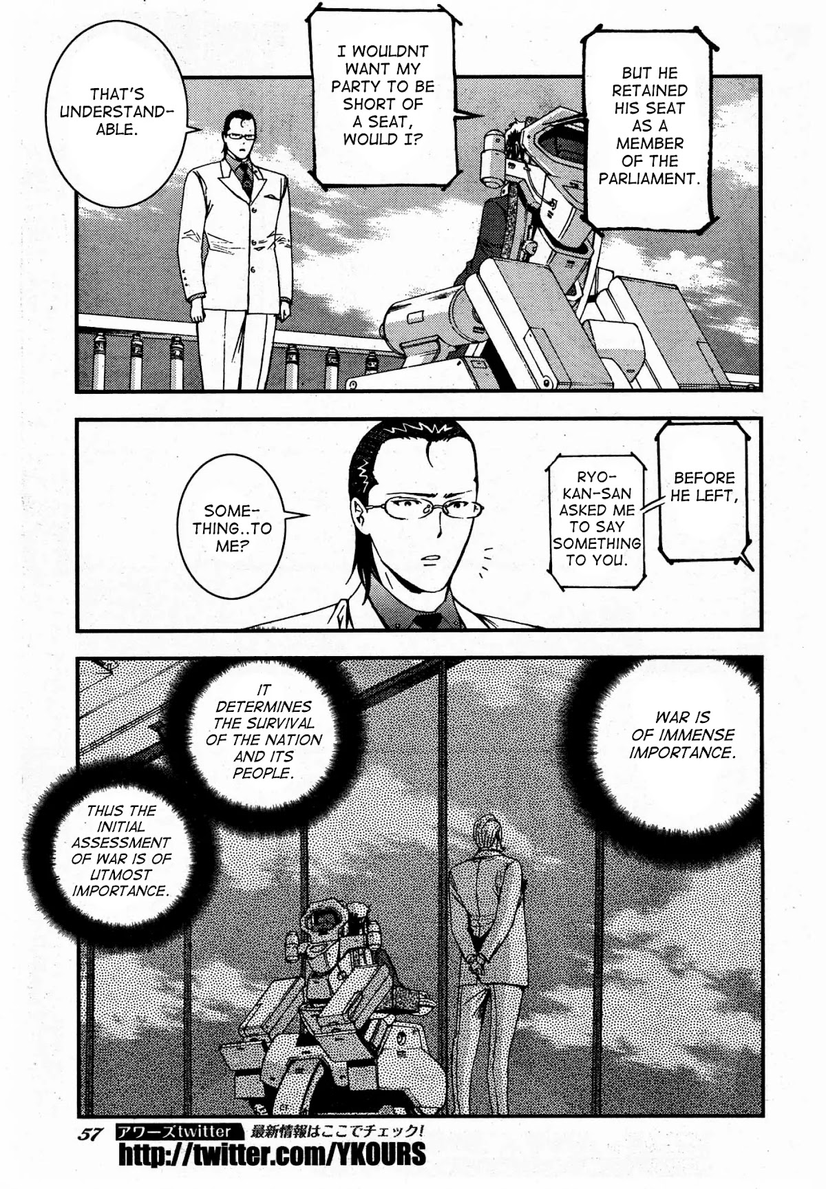 Aoki Hagane no Arpeggio chapter 50 page 13