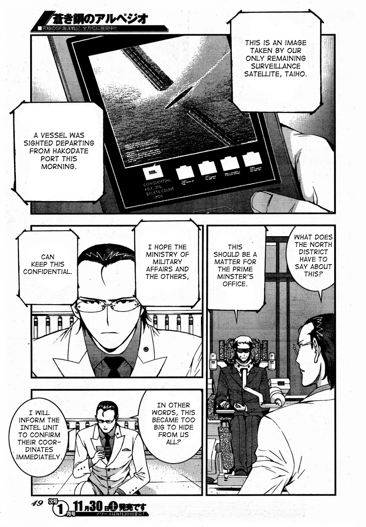 Aoki Hagane no Arpeggio chapter 50 page 5