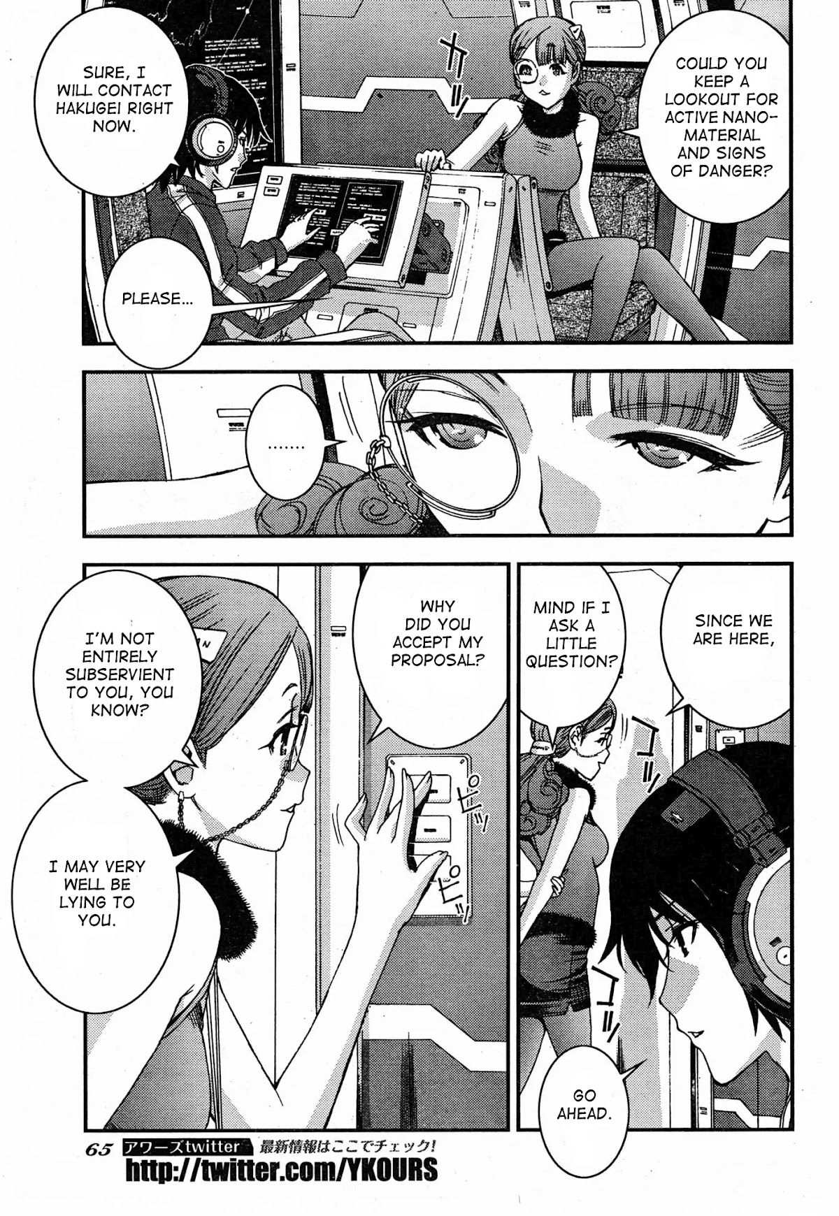 Aoki Hagane no Arpeggio chapter 51 page 27
