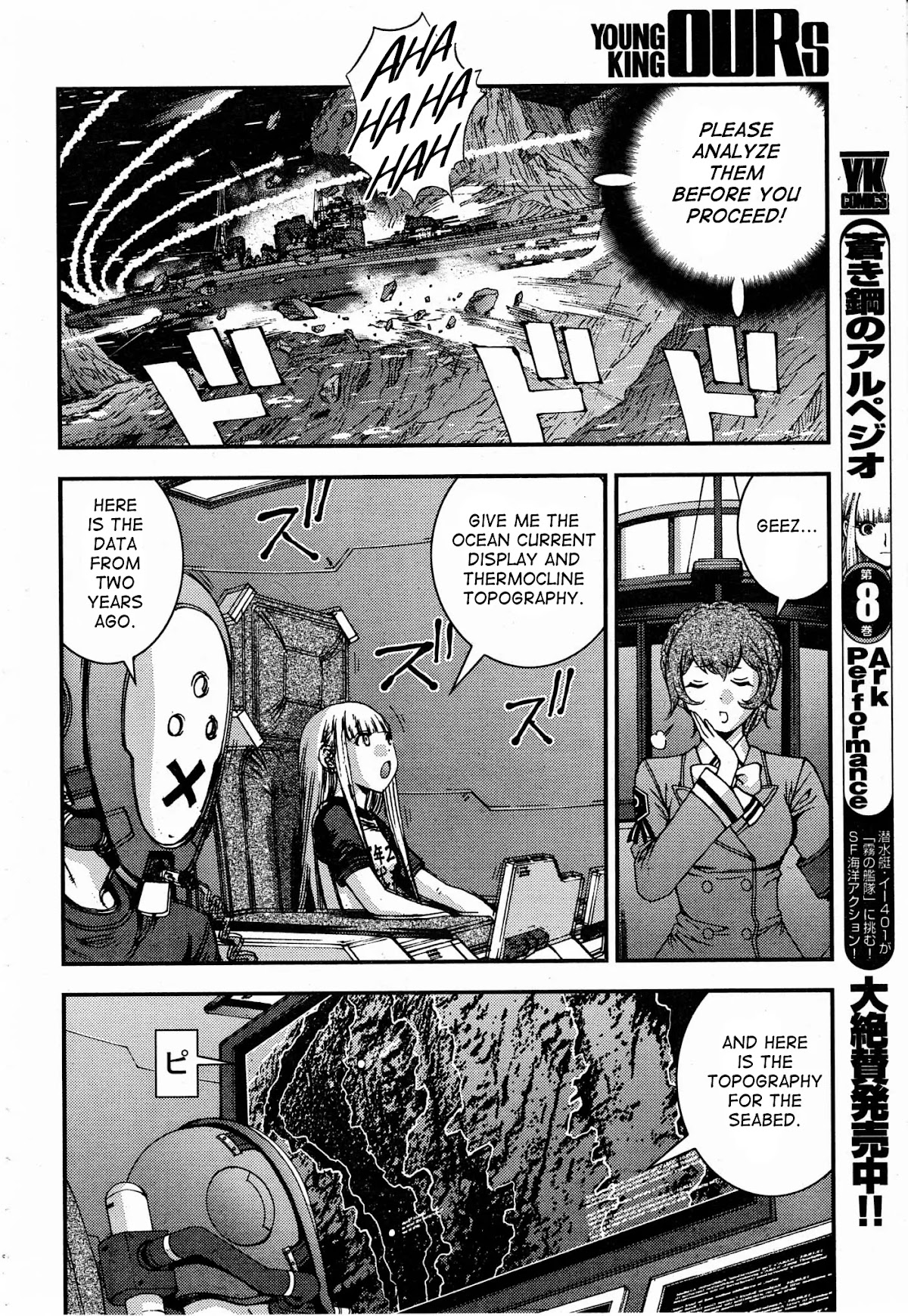 Aoki Hagane no Arpeggio chapter 51 page 4