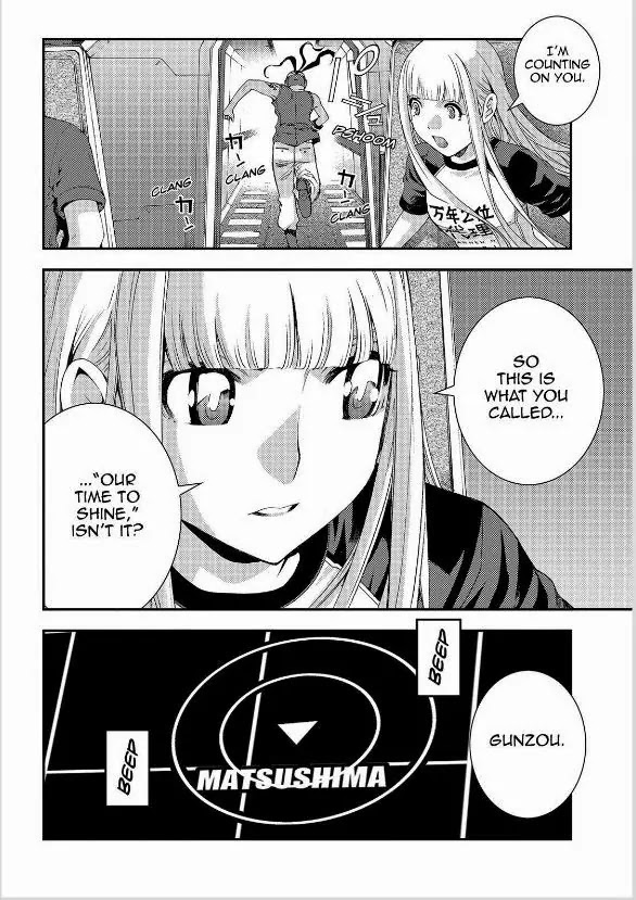 Aoki Hagane no Arpeggio chapter 62 page 17