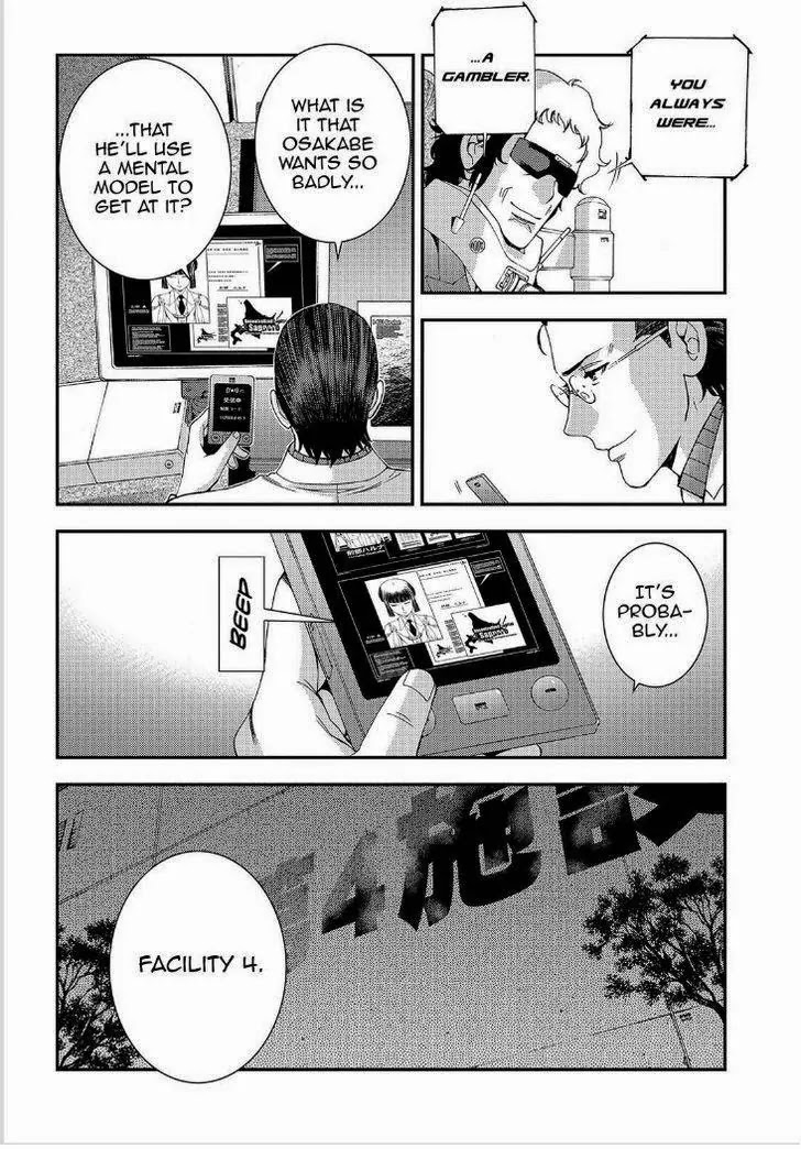 Aoki Hagane no Arpeggio chapter 64 page 25