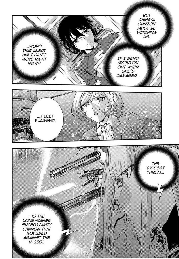 Aoki Hagane no Arpeggio chapter 68 page 16