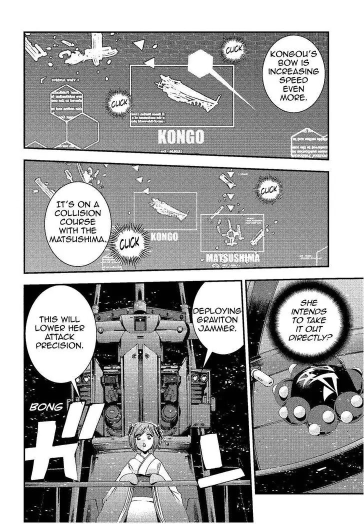 Aoki Hagane no Arpeggio chapter 74 page 12