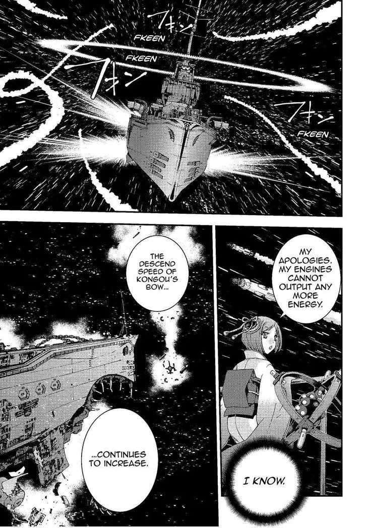 Aoki Hagane no Arpeggio chapter 74 page 13