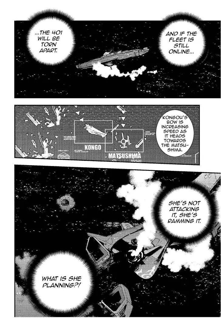 Aoki Hagane no Arpeggio chapter 74 page 18