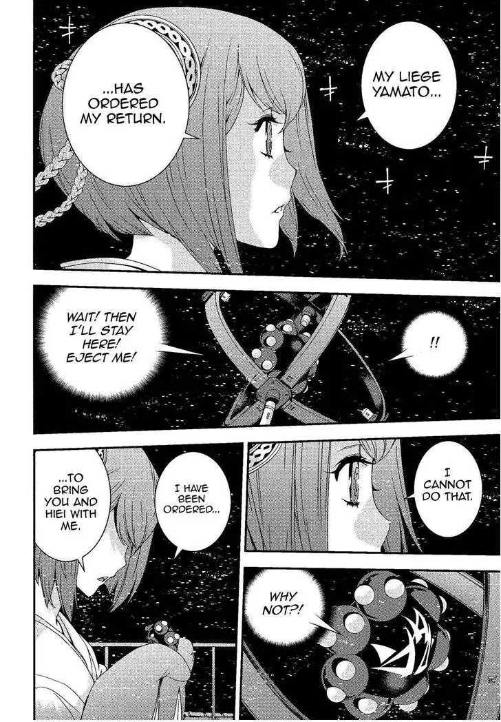 Aoki Hagane no Arpeggio chapter 75 page 2