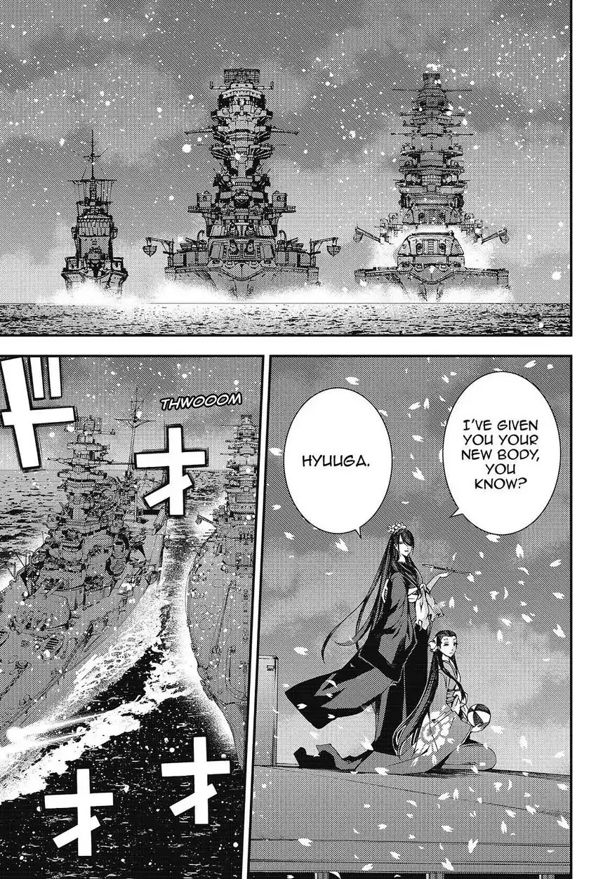 Aoki Hagane no Arpeggio chapter 77 page 7