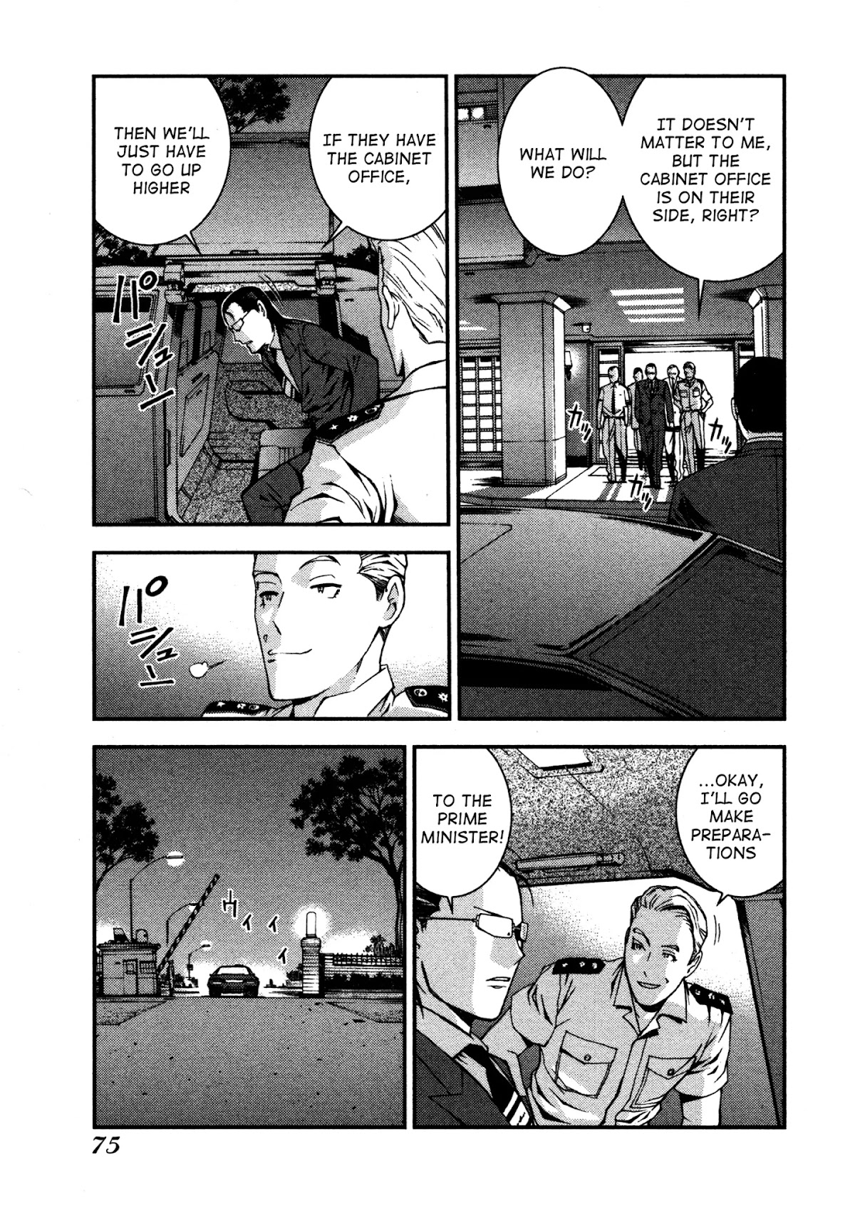 Aoki Hagane no Arpeggio chapter 8 page 5