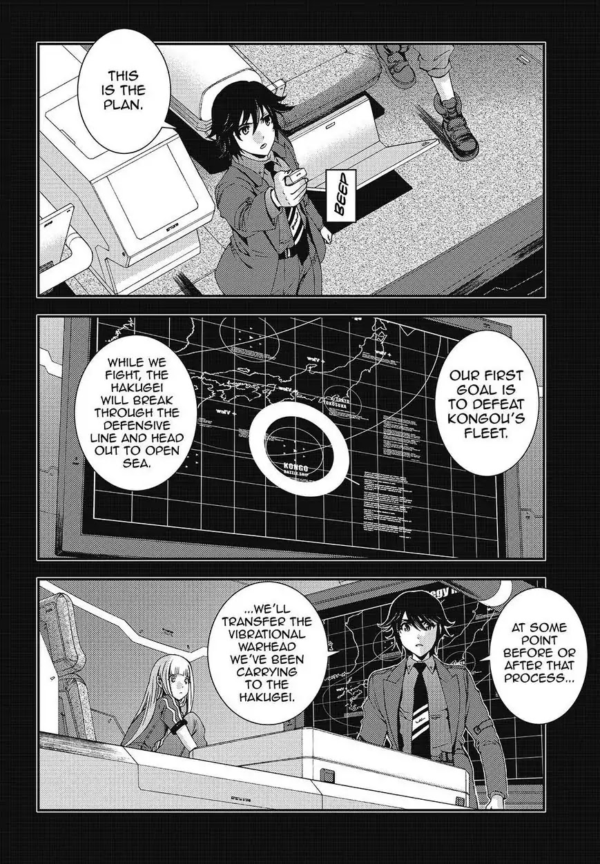 Aoki Hagane no Arpeggio chapter 82 page 26